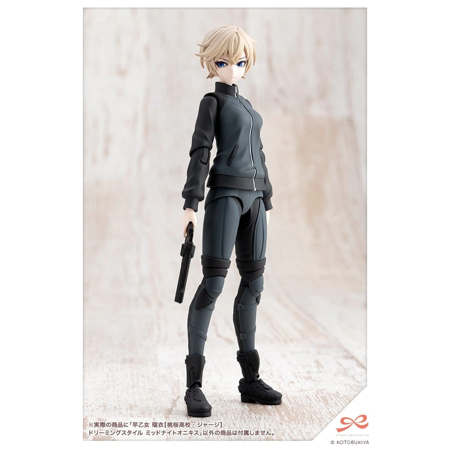 Sousai Shojo Teien Plastikmodellbausatz 1/10 Rui Saotome Touhou High School Tracksuit Dreaming Style Midnight Onyx 16 cm Produktfoto