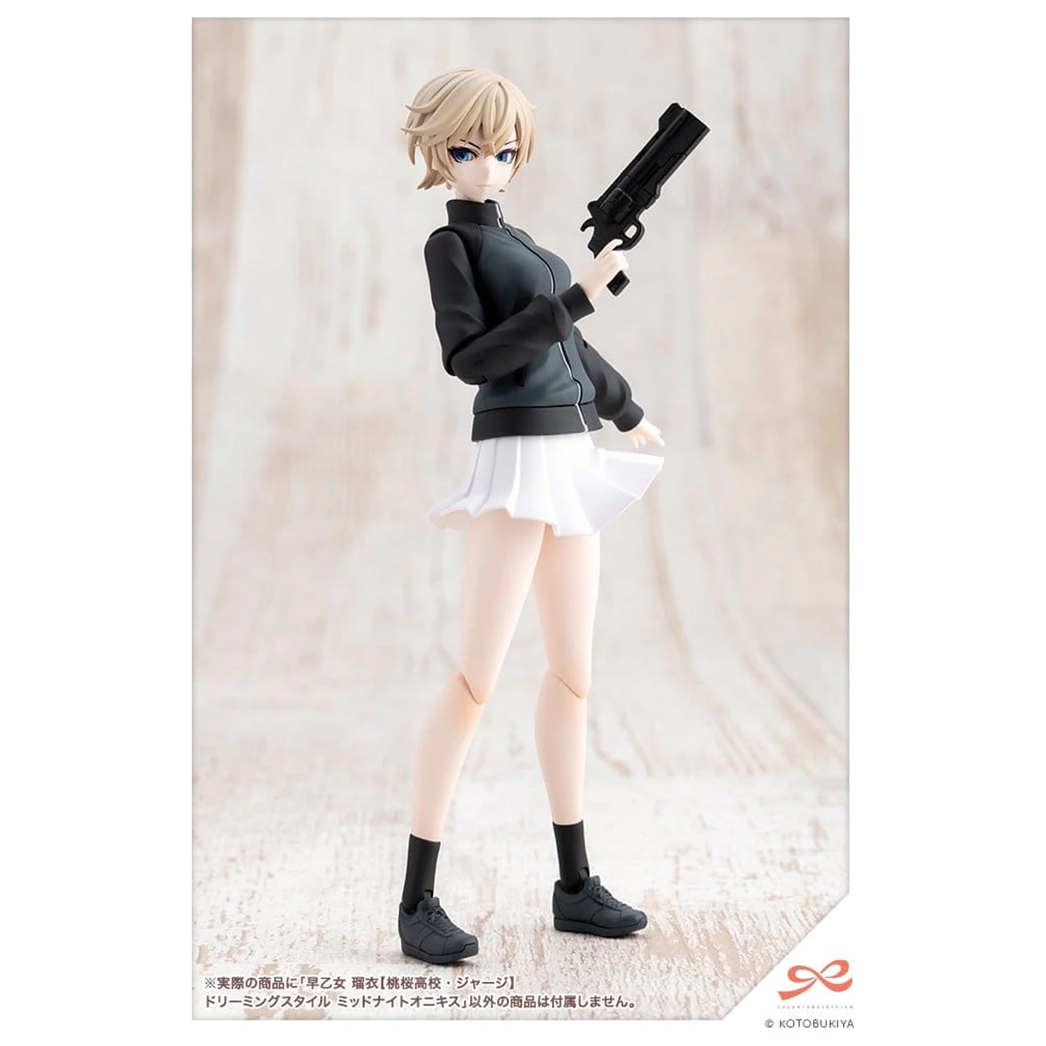 Sousai Shojo Teien Plastikmodellbausatz 1/10 Rui Saotome Touhou High School Tracksuit Dreaming Style Midnight Onyx 16 cm Produktfoto