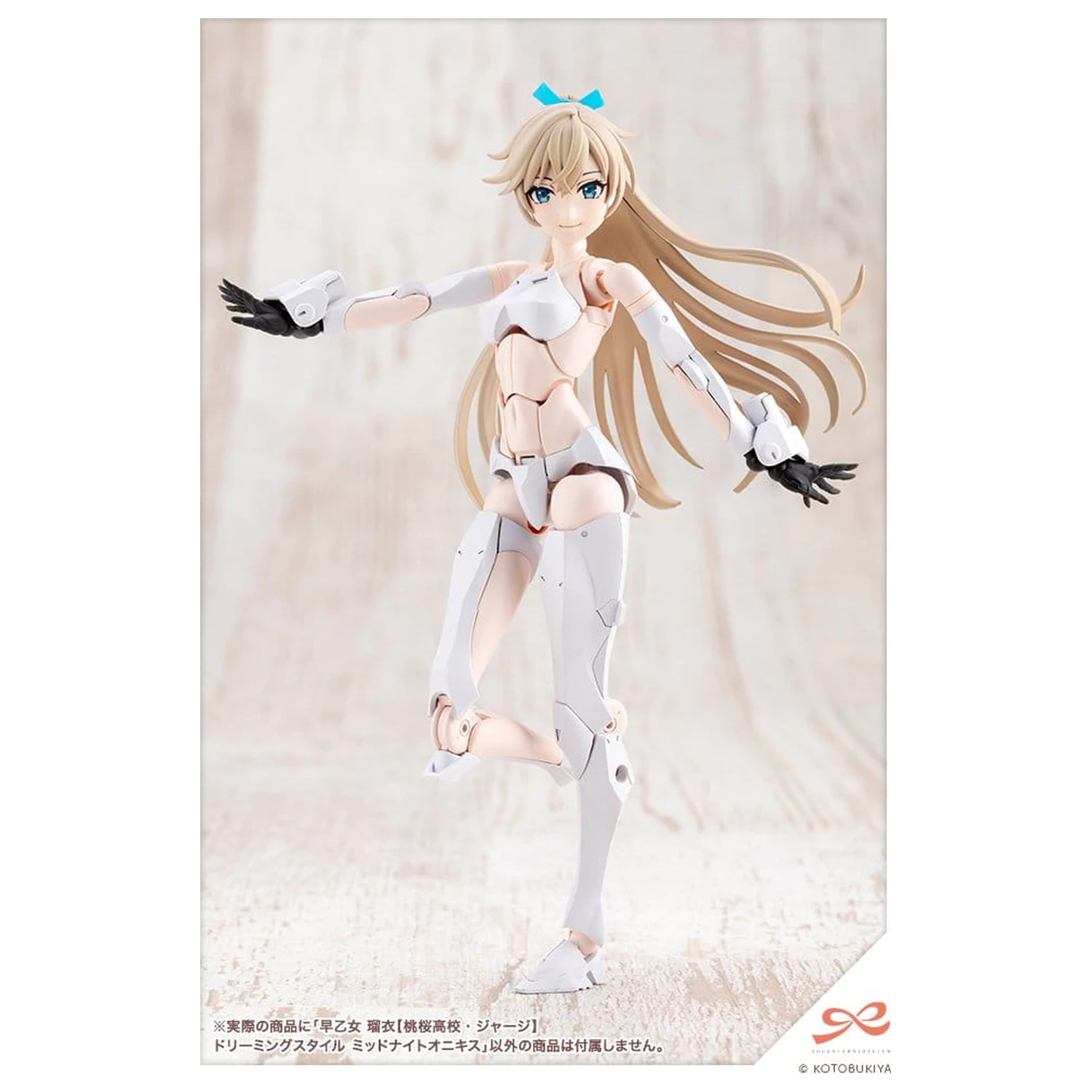 Sousai Shojo Teien Plastikmodellbausatz 1/10 Rui Saotome Touhou High School Tracksuit Dreaming Style Midnight Onyx 16 cm Produktfoto