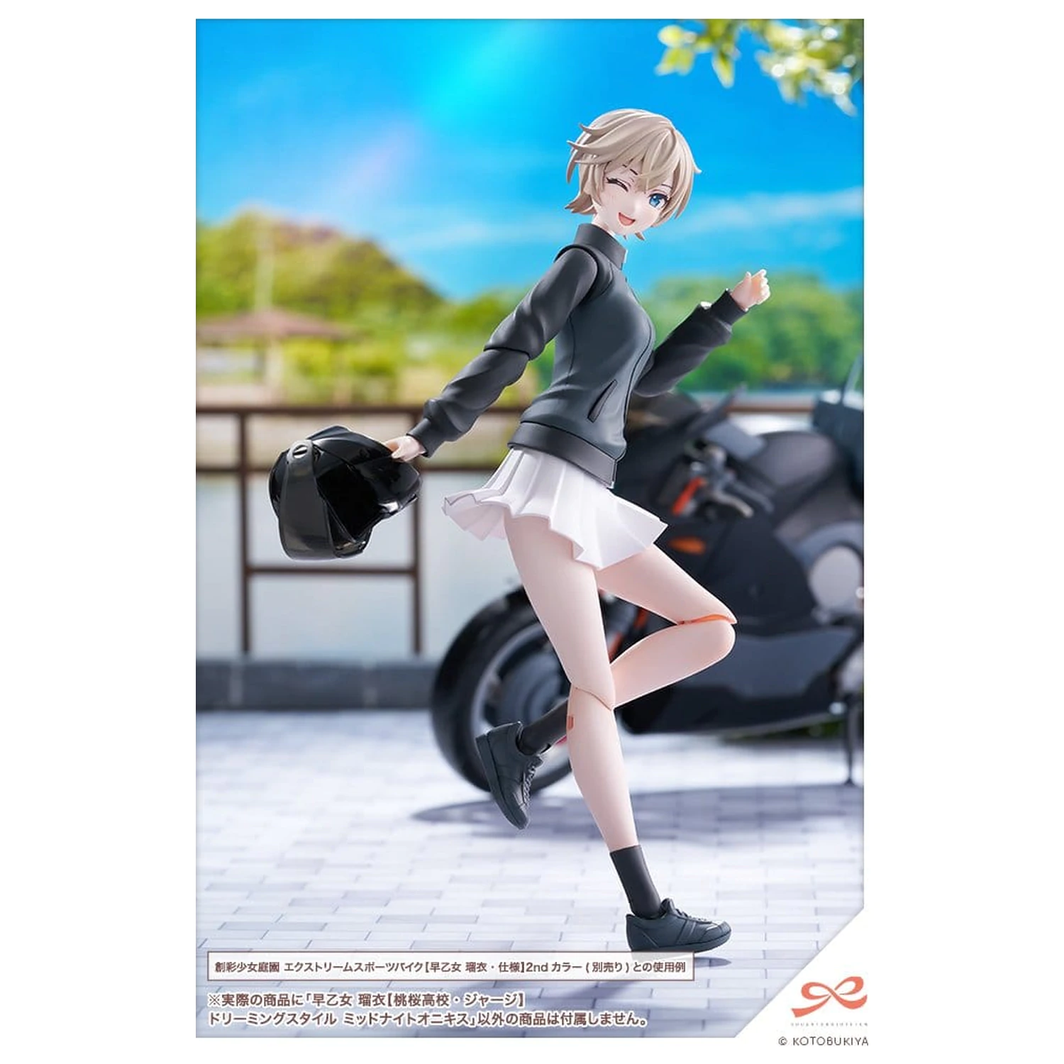Sousai Shojo Teien Plastikmodellbausatz 1/10 Rui Saotome Touhou High School Tracksuit Dreaming Style Midnight Onyx 16 cm Produktfoto