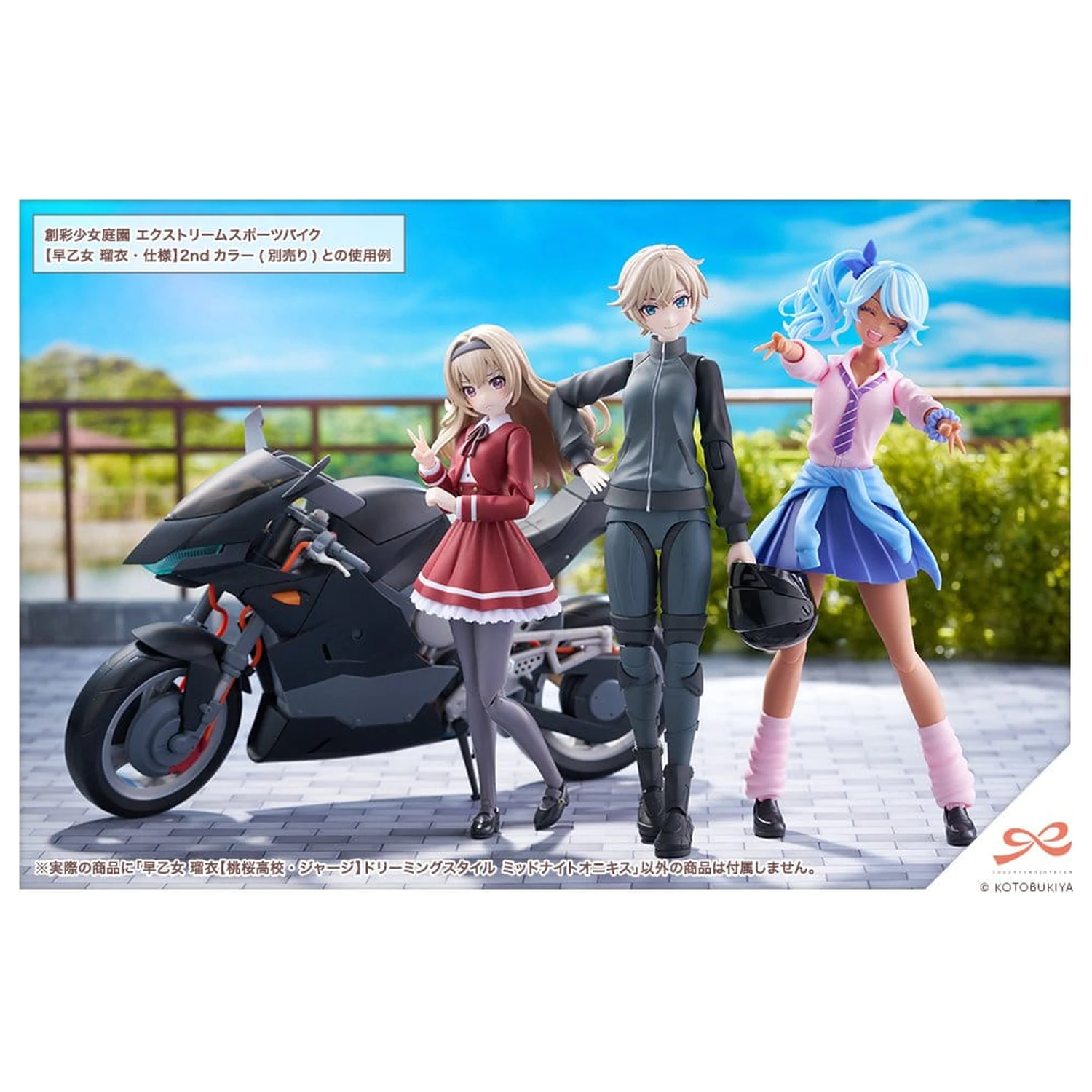 Sousai Shojo Teien Plastikmodellbausatz 1/10 Rui Saotome Touhou High School Tracksuit Dreaming Style Midnight Onyx 16 cm Produktfoto