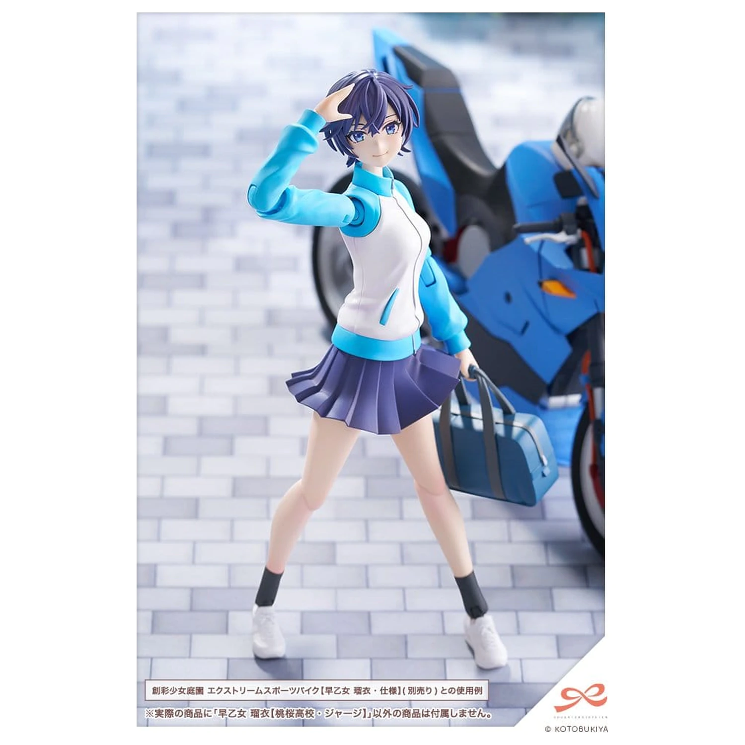 Sousai Shojo Teien Plastic Modellbausatz 1/10 Rui Saotome Touhou High School Tracksuit 16 cm Produktfoto