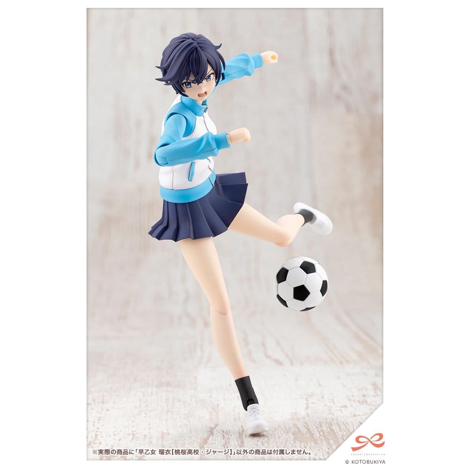 Sousai Shojo Teien Plastic Modellbausatz 1/10 Rui Saotome Touhou High School Tracksuit 16 cm Produktfoto