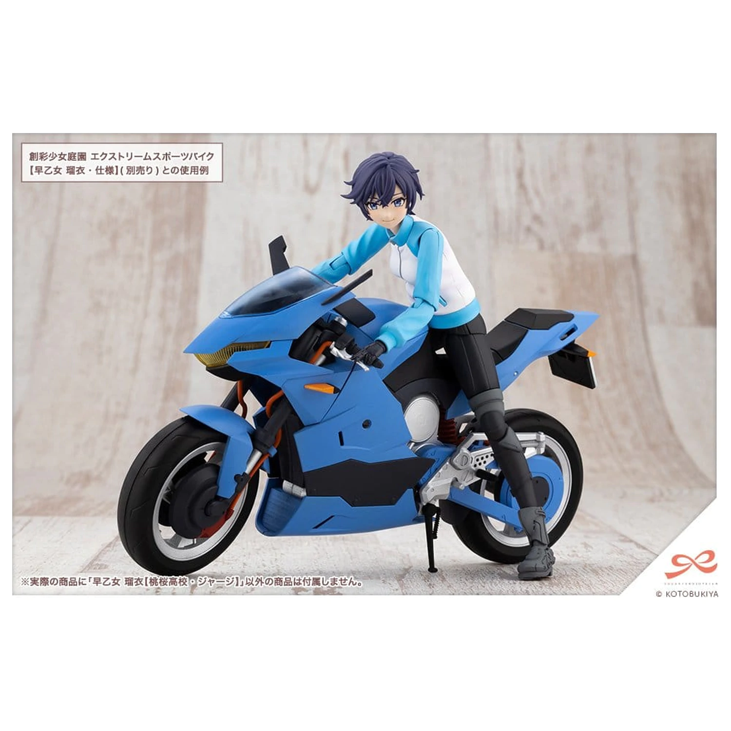 Sousai Shojo Teien Plastic Modellbausatz 1/10 Rui Saotome Touhou High School Tracksuit 16 cm Produktfoto