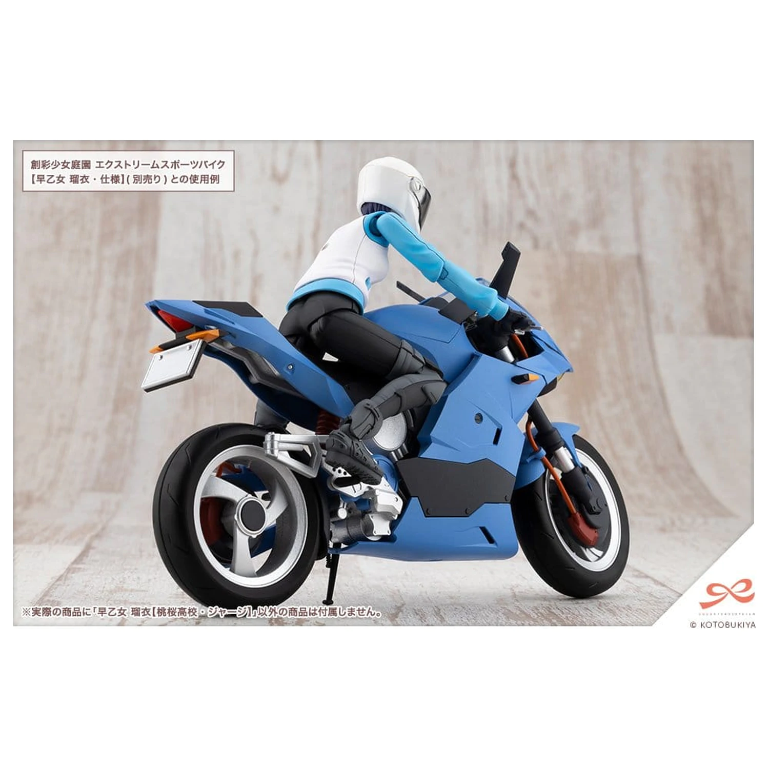 Sousai Shojo Teien Plastic Modellbausatz 1/10 Rui Saotome Touhou High School Tracksuit 16 cm Produktfoto