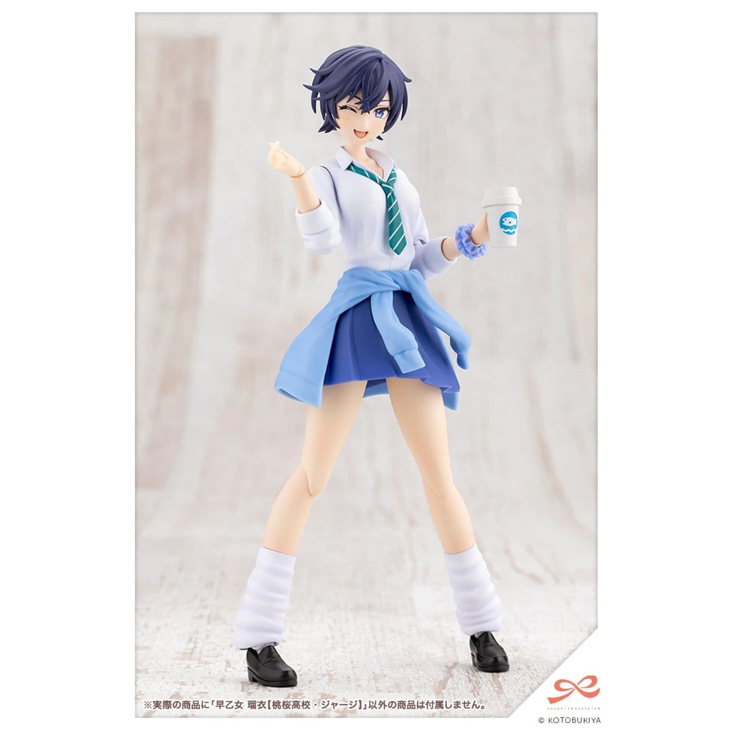 Sousai Shojo Teien Plastic Modellbausatz 1/10 Rui Saotome Touhou High School Tracksuit 16 cm Produktfoto