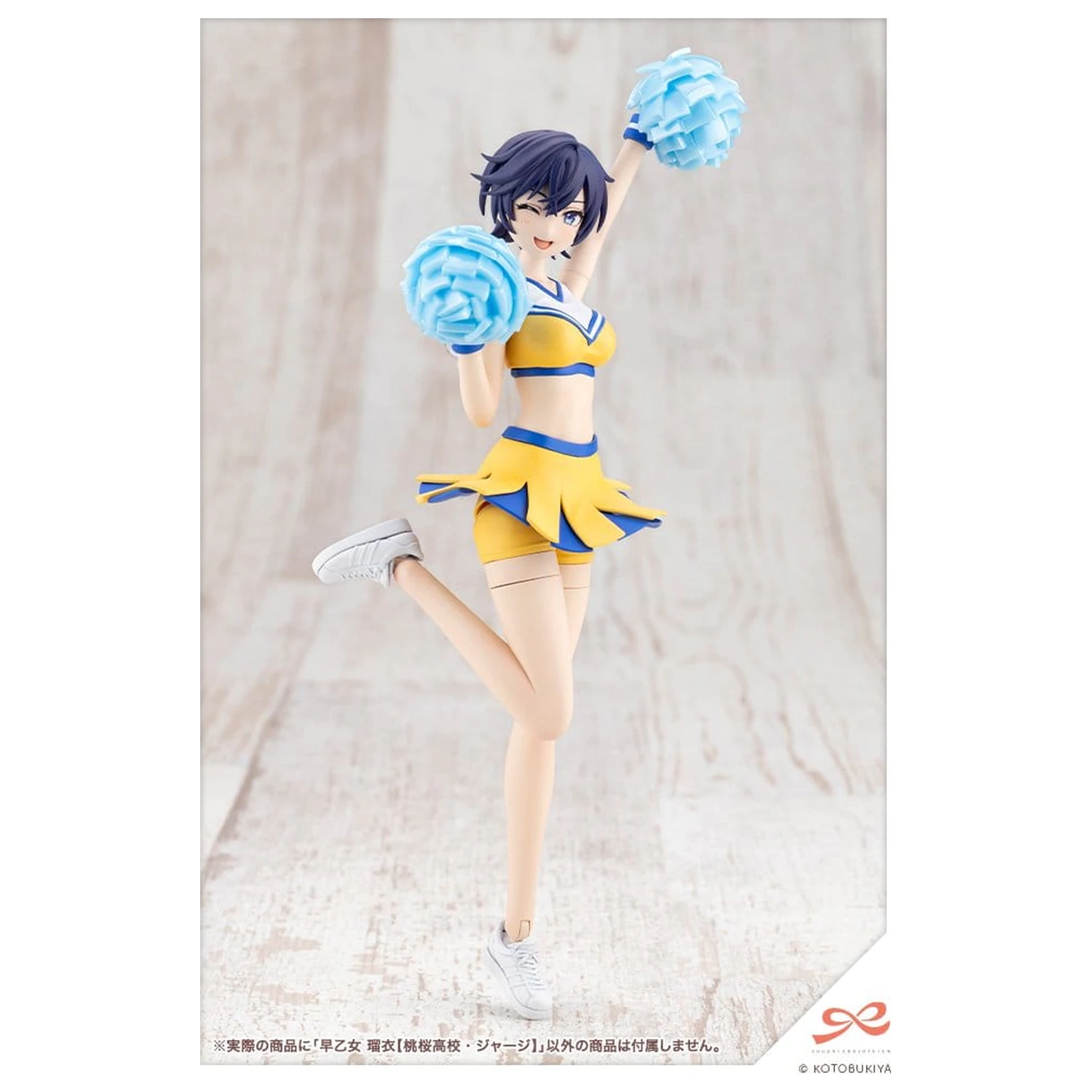 Sousai Shojo Teien Plastic Modellbausatz 1/10 Rui Saotome Touhou High School Tracksuit 16 cm Produktfoto