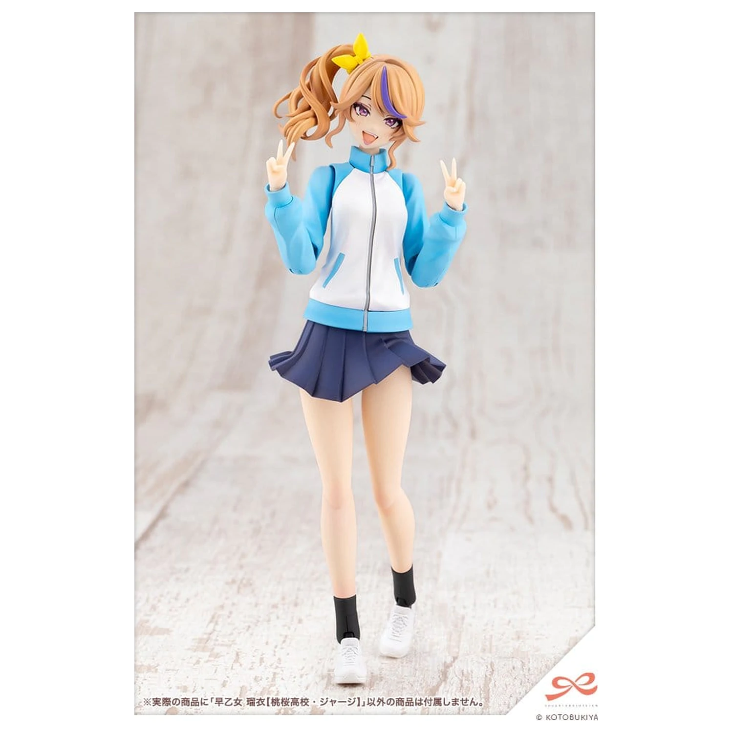 Sousai Shojo Teien Plastic Modellbausatz 1/10 Rui Saotome Touhou High School Tracksuit 16 cm Produktfoto