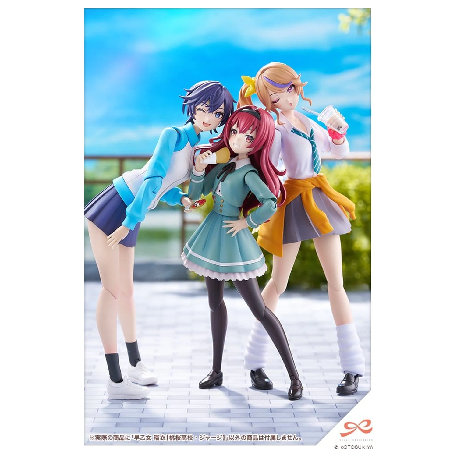 Sousai Shojo Teien Plastic Modellbausatz 1/10 Rui Saotome Touhou High School Tracksuit 16 cm Produktfoto