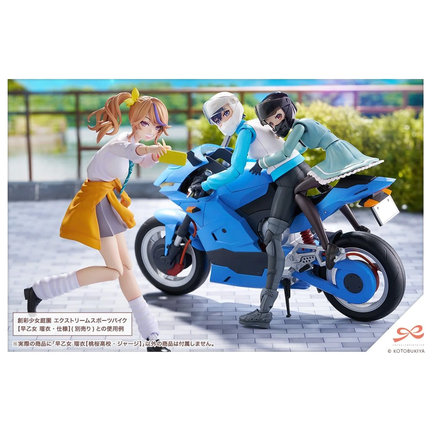 Sousai Shojo Teien Plastic Modellbausatz 1/10 Rui Saotome Touhou High School Tracksuit 16 cm Produktfoto