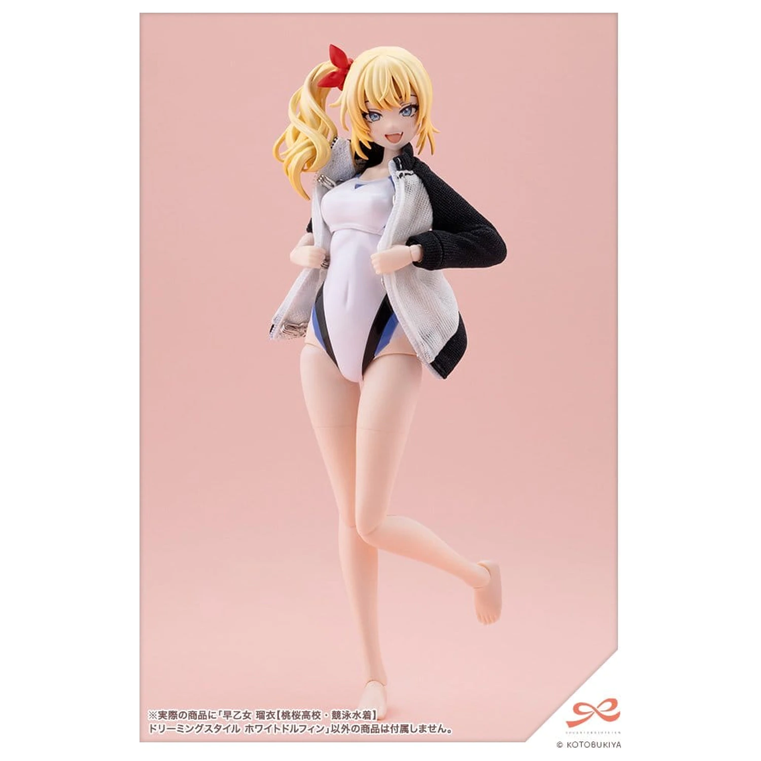 Sousai Shojo Teien Plastikmodell 1/10 Rui Saotome Touou High School Competitive Swimsuit Dreaming Style White Dolphin 16 cm Produktfoto