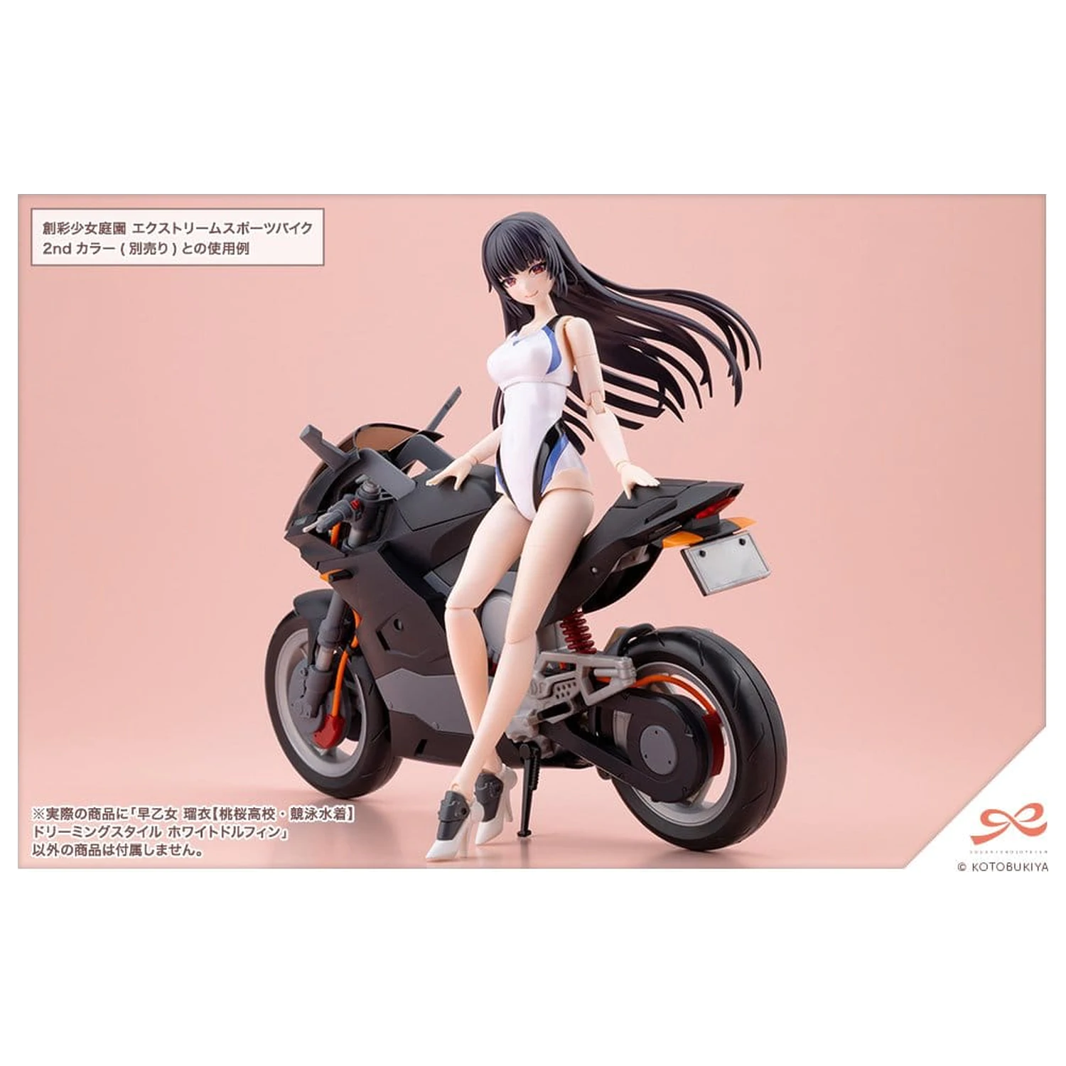 Sousai Shojo Teien Plastikmodell 1/10 Rui Saotome Touou High School Competitive Swimsuit Dreaming Style White Dolphin 16 cm Produktfoto