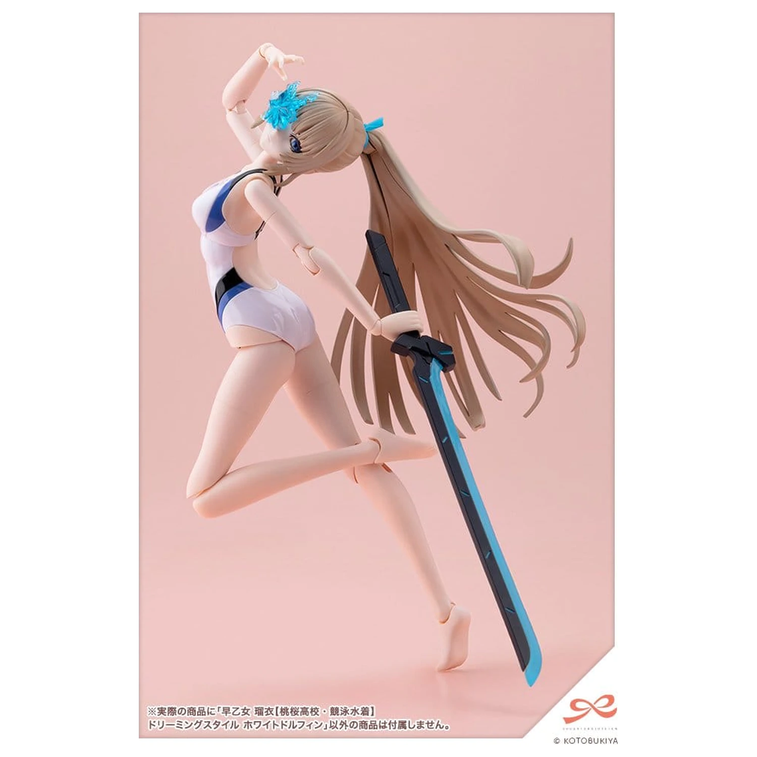 Sousai Shojo Teien Plastikmodell 1/10 Rui Saotome Touou High School Competitive Swimsuit Dreaming Style White Dolphin 16 cm Produktfoto