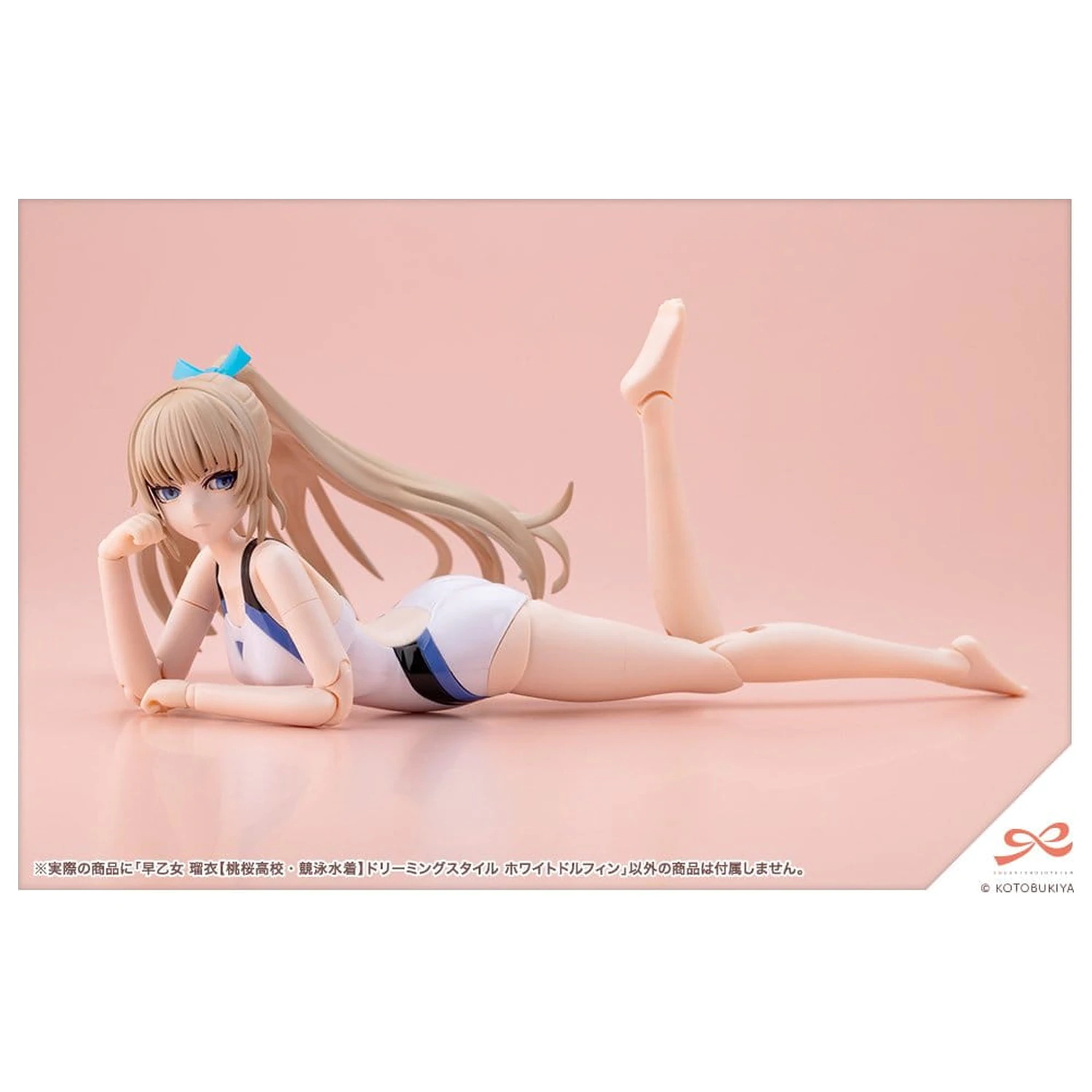 Sousai Shojo Teien Plastikmodell 1/10 Rui Saotome Touou High School Competitive Swimsuit Dreaming Style White Dolphin 16 cm Produktfoto