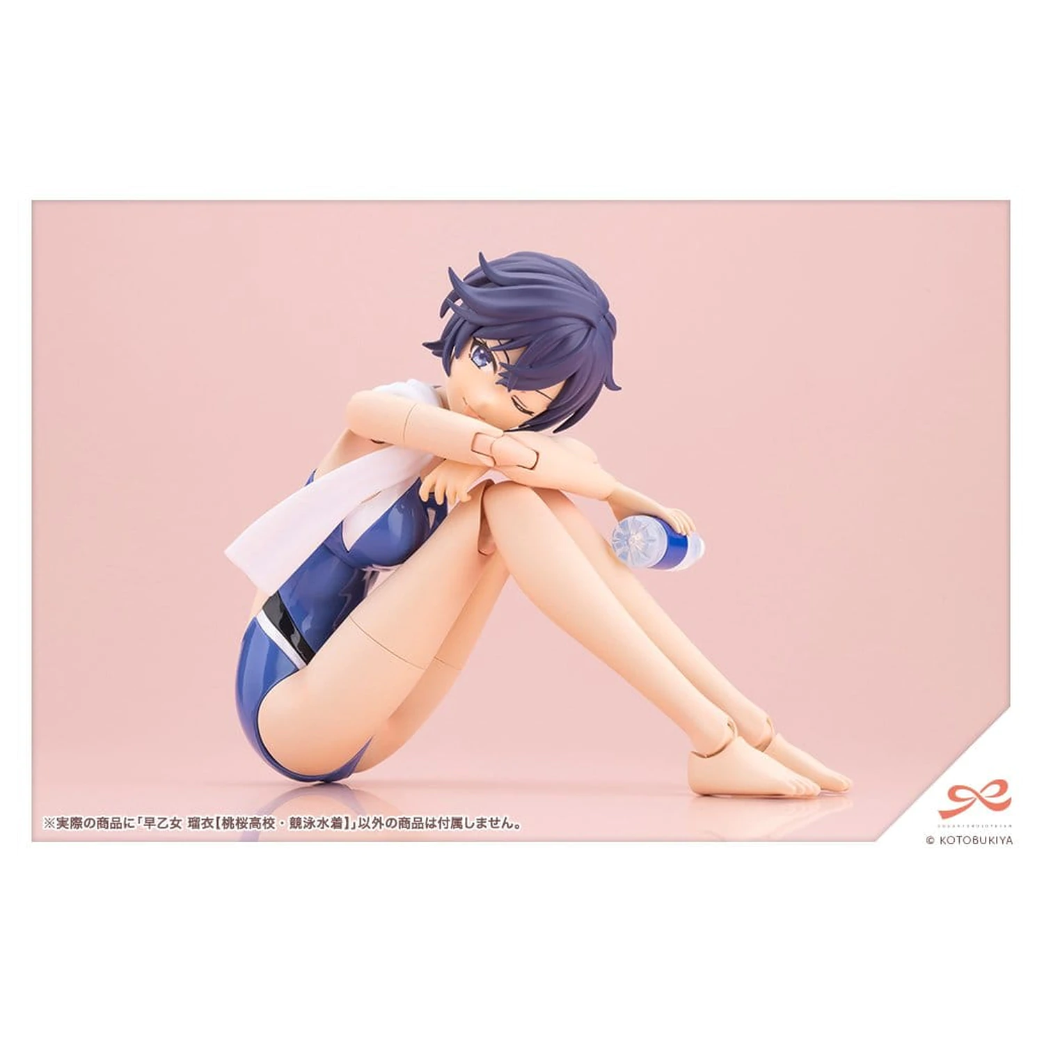 Sousai Shojo Teien Plastic Modell 1/10 Rui Saotome Touou High School Competitive Swimsuit 16 cm Produktfoto