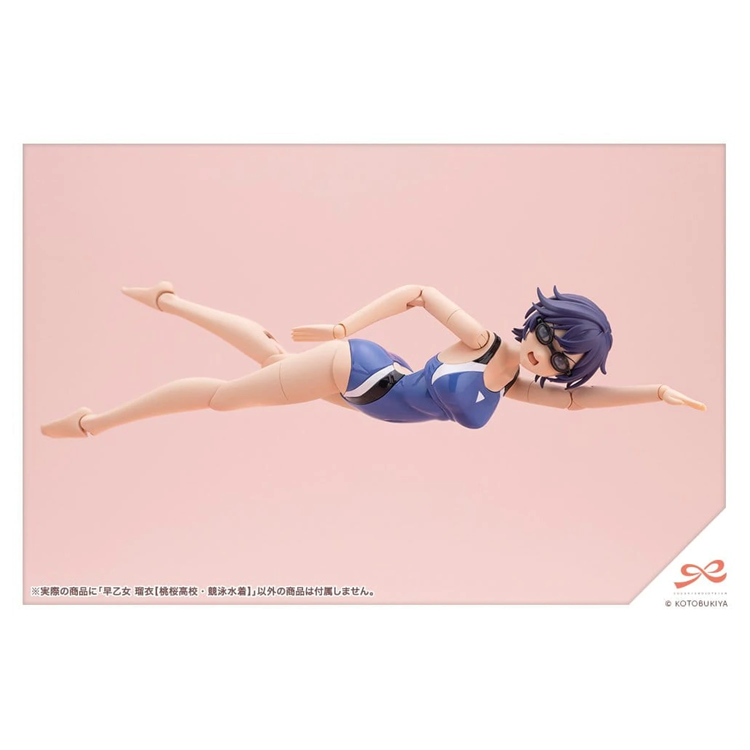 Sousai Shojo Teien Plastic Modell 1/10 Rui Saotome Touou High School Competitive Swimsuit 16 cm Produktfoto