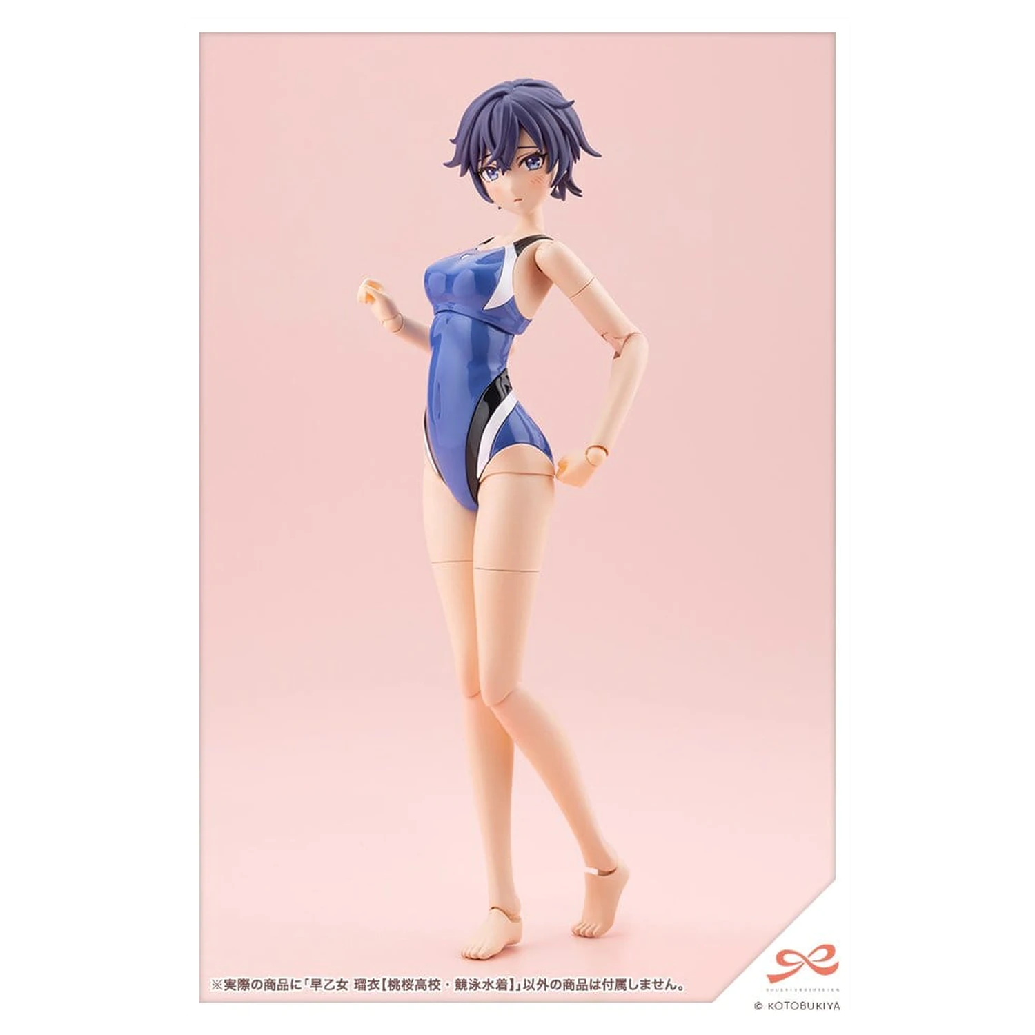 Sousai Shojo Teien Plastic Modell 1/10 Rui Saotome Touou High School Competitive Swimsuit 16 cm Produktfoto