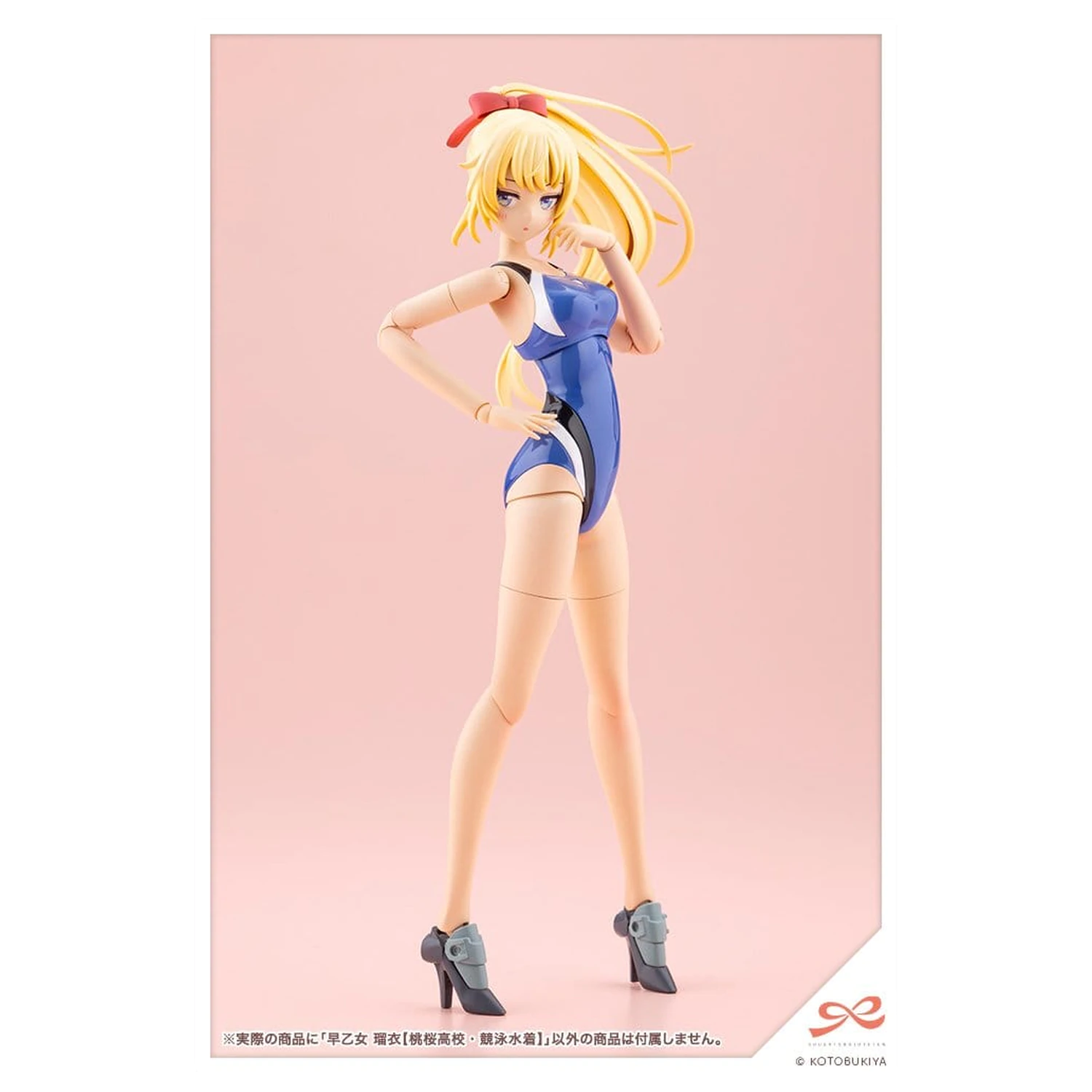 Sousai Shojo Teien Plastic Modell 1/10 Rui Saotome Touou High School Competitive Swimsuit 16 cm Produktfoto