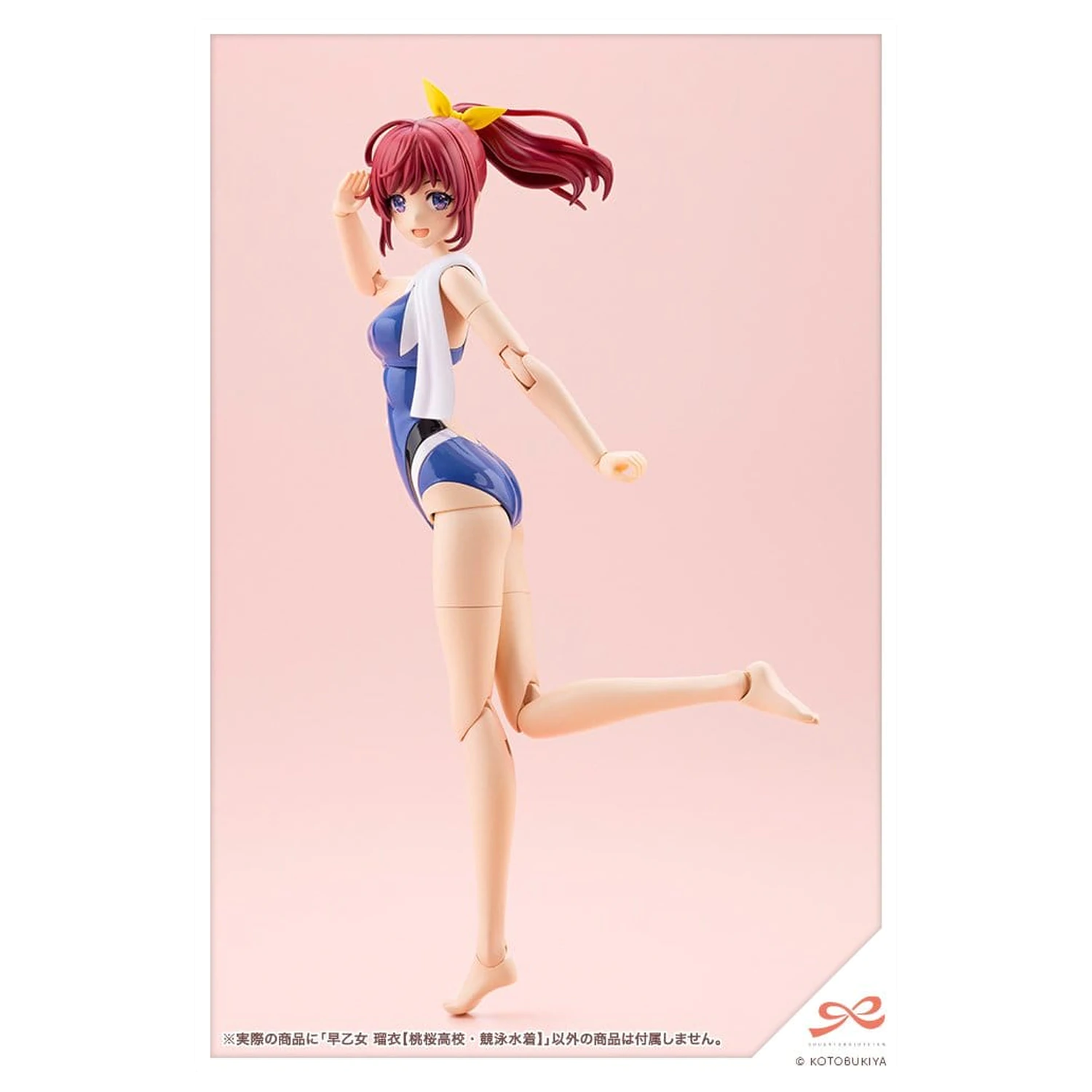 Sousai Shojo Teien Plastic Modell 1/10 Rui Saotome Touou High School Competitive Swimsuit 16 cm Produktfoto