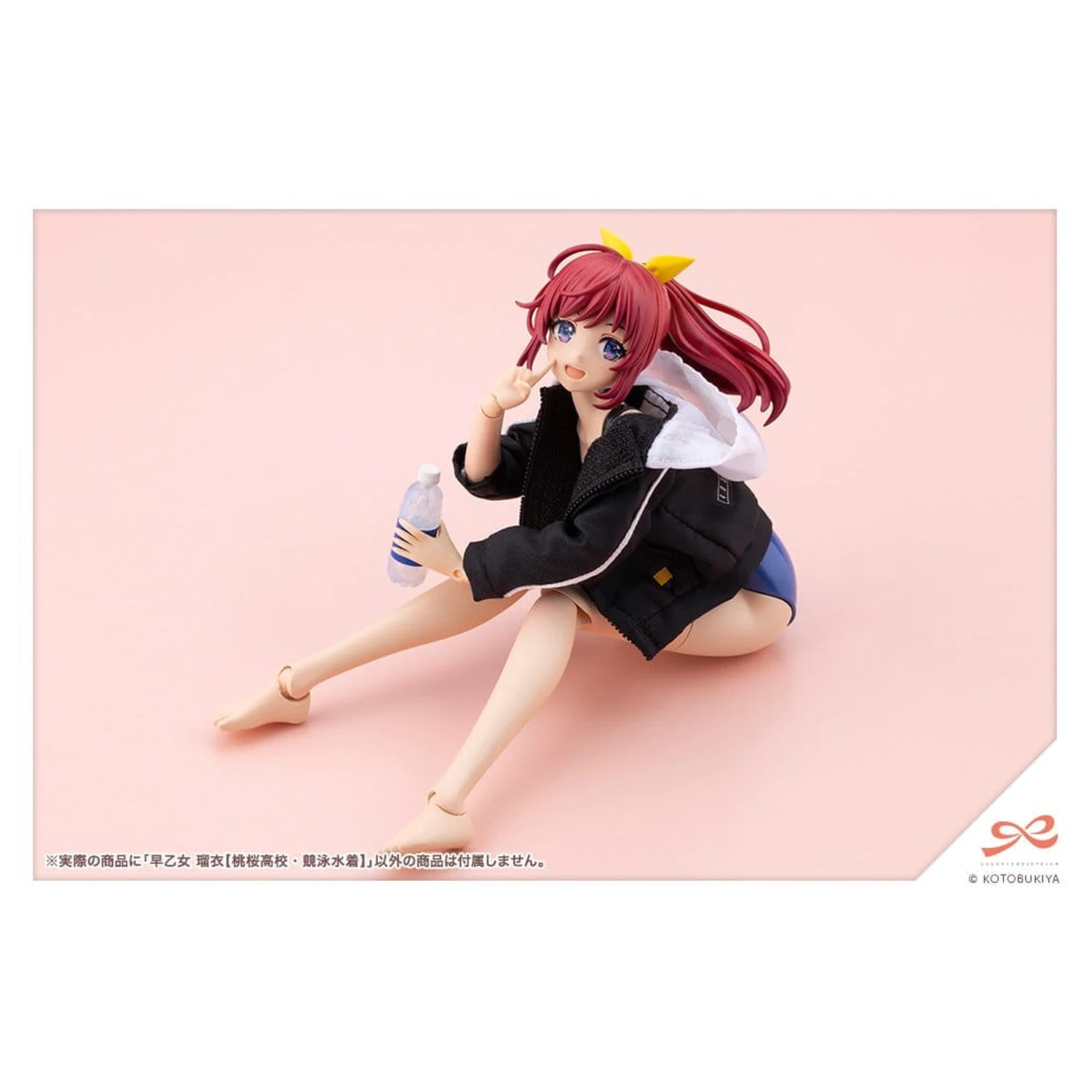 Sousai Shojo Teien Plastic Modell 1/10 Rui Saotome Touou High School Competitive Swimsuit 16 cm Produktfoto