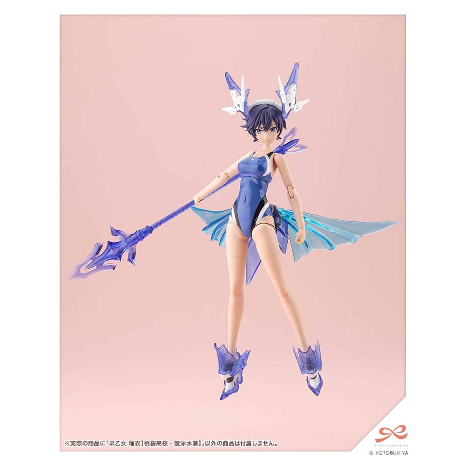 Sousai Shojo Teien Plastic Modell 1/10 Rui Saotome Touou High School Competitive Swimsuit 16 cm Produktfoto