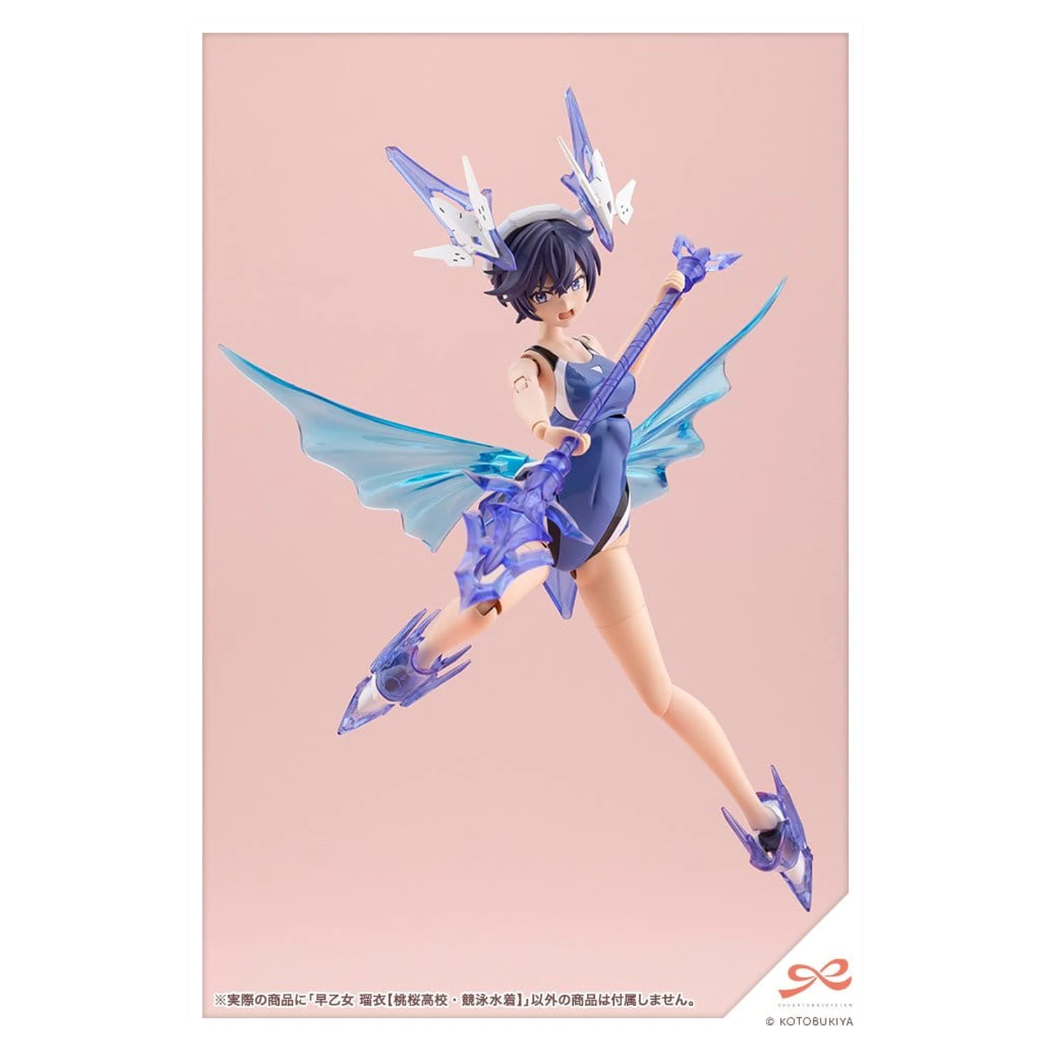 Sousai Shojo Teien Plastic Modell 1/10 Rui Saotome Touou High School Competitive Swimsuit 16 cm Produktfoto