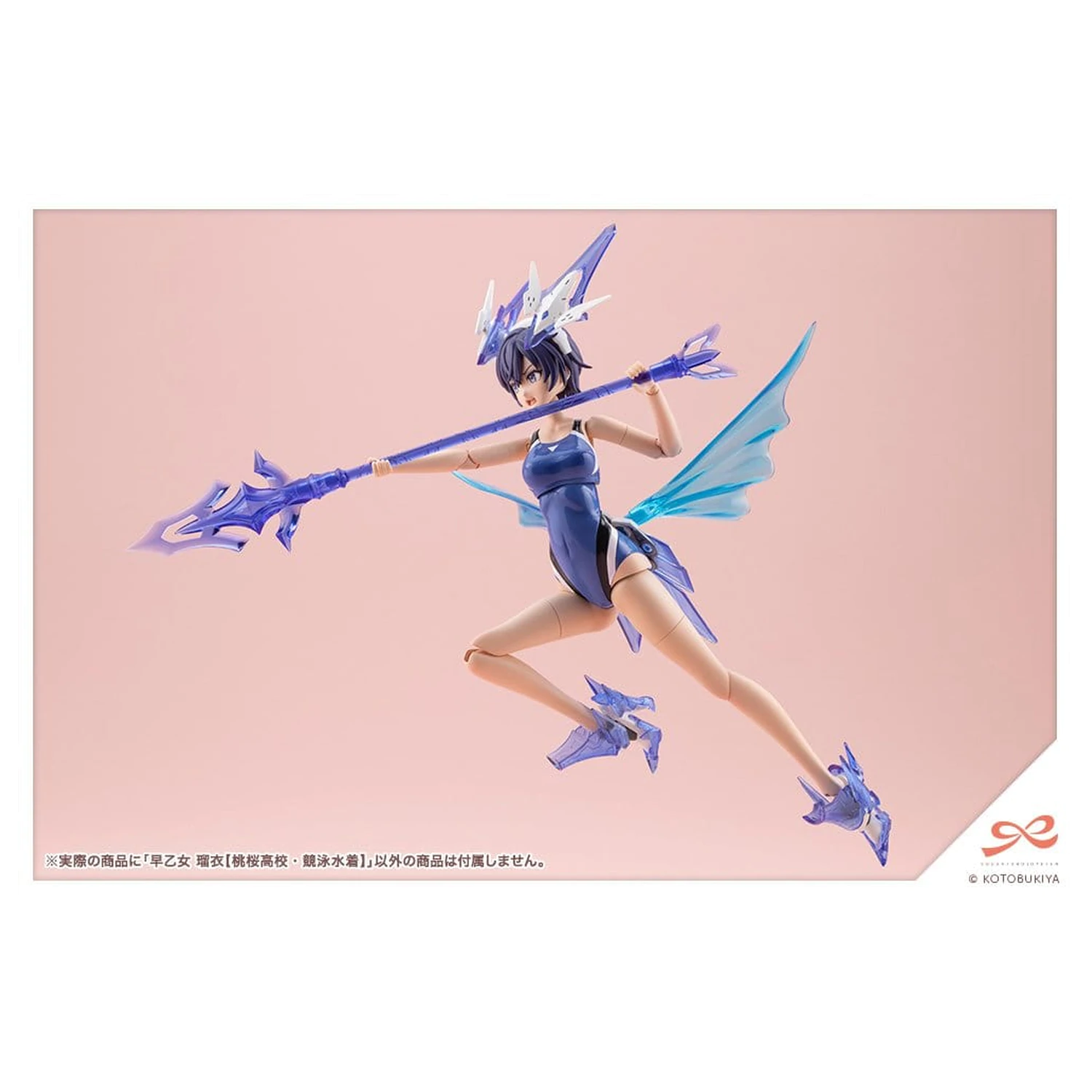 Sousai Shojo Teien Plastic Modell 1/10 Rui Saotome Touou High School Competitive Swimsuit 16 cm Produktfoto