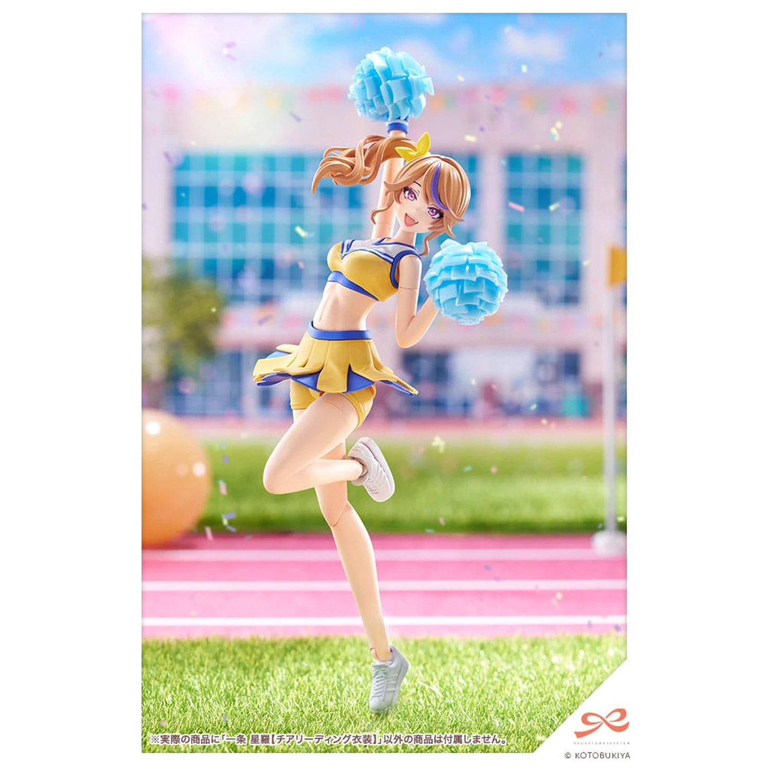 Sousai Shojo Teien Plastik Modell Bausatz 1/10 Seira Ichijo Cheerleading Costume Ver. 16 cm Produktfoto