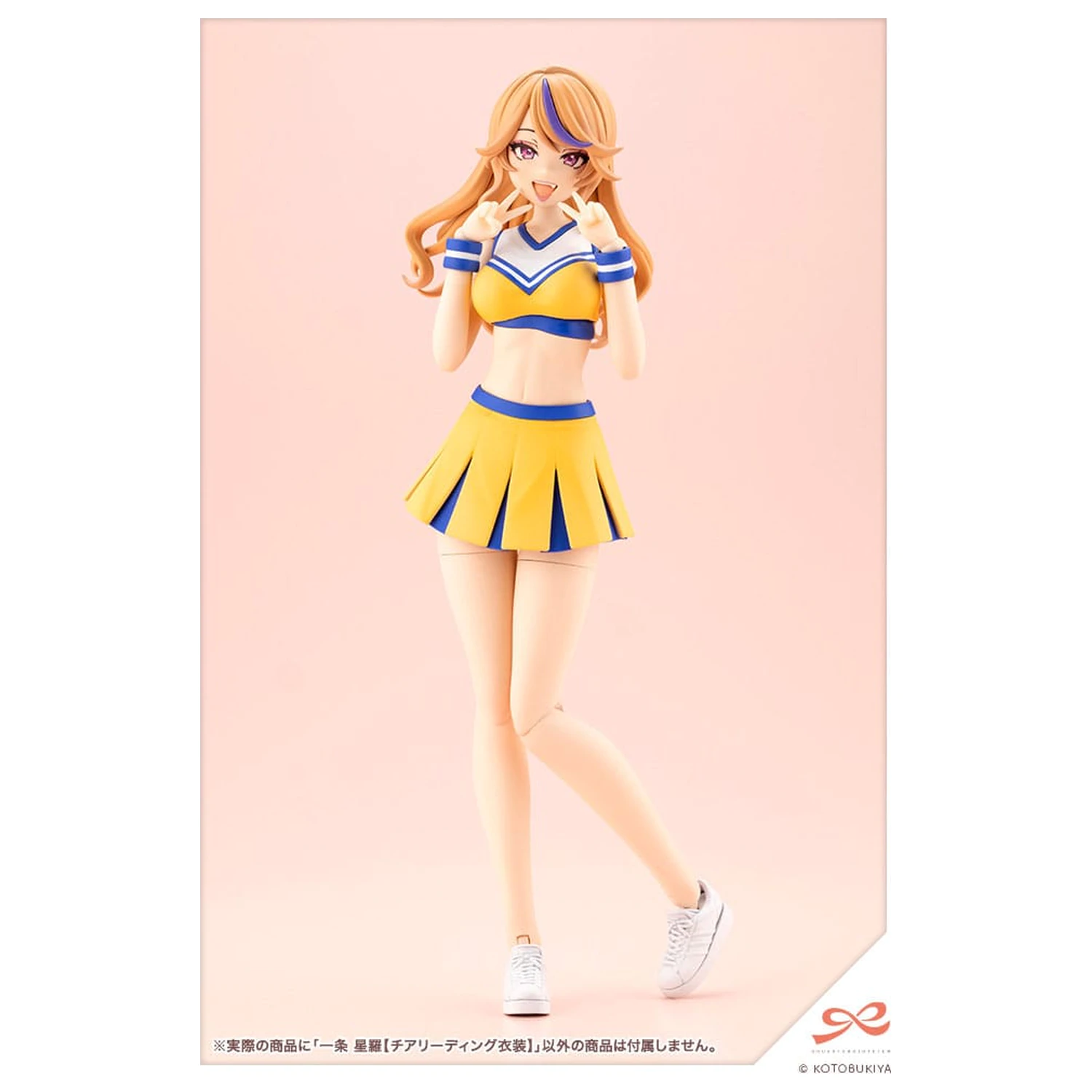 Sousai Shojo Teien Plastik Modell Bausatz 1/10 Seira Ichijo Cheerleading Costume Ver. 16 cm Produktfoto