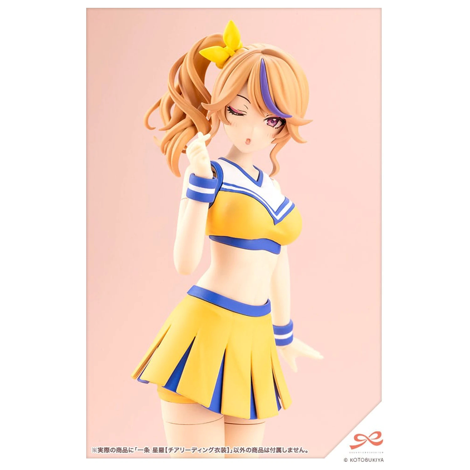 Sousai Shojo Teien Plastik Modell Bausatz 1/10 Seira Ichijo Cheerleading Costume Ver. 16 cm Produktfoto