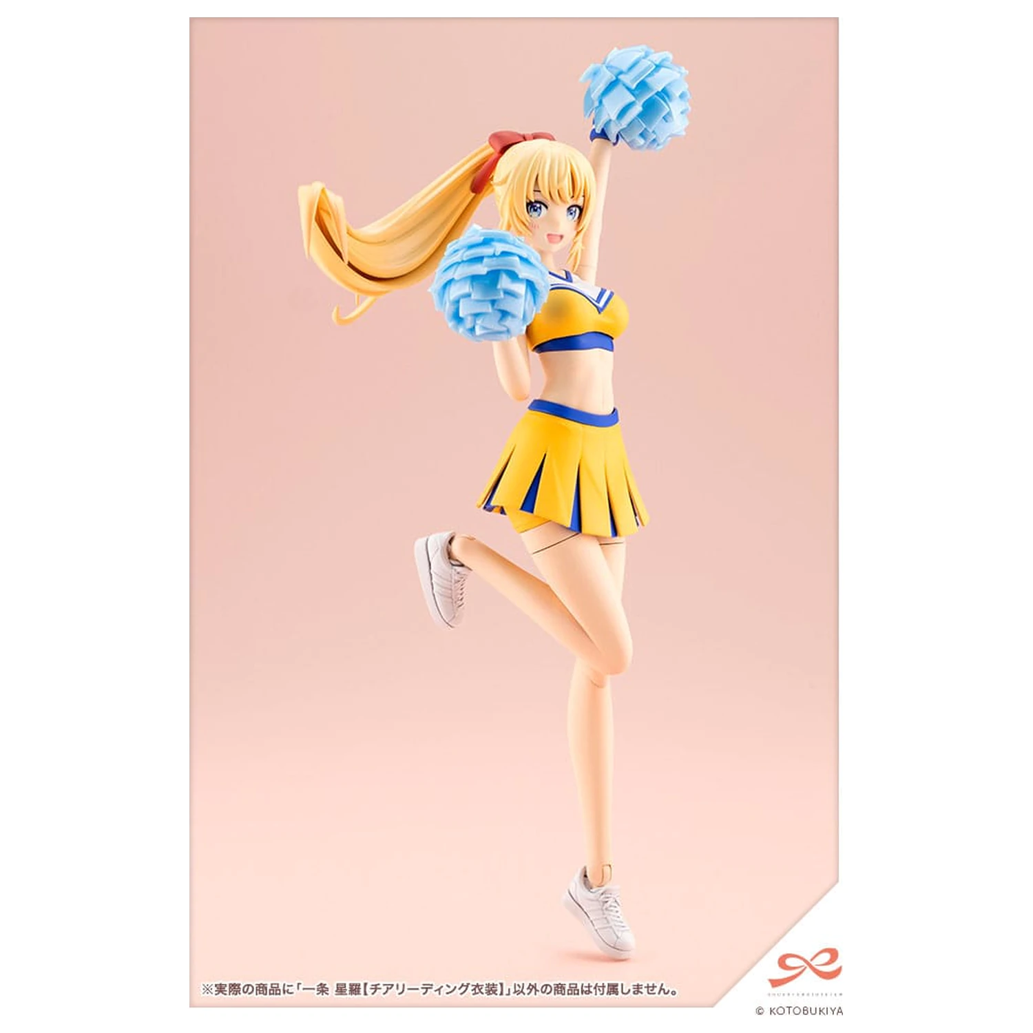 Sousai Shojo Teien Plastik Modell Bausatz 1/10 Seira Ichijo Cheerleading Costume Ver. 16 cm Produktfoto