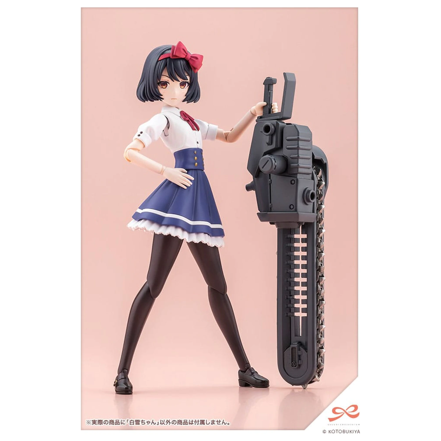 Sousai Shojo Teien Plastic Modellbausatz 1/10 Snow White 14 cm Produktfoto