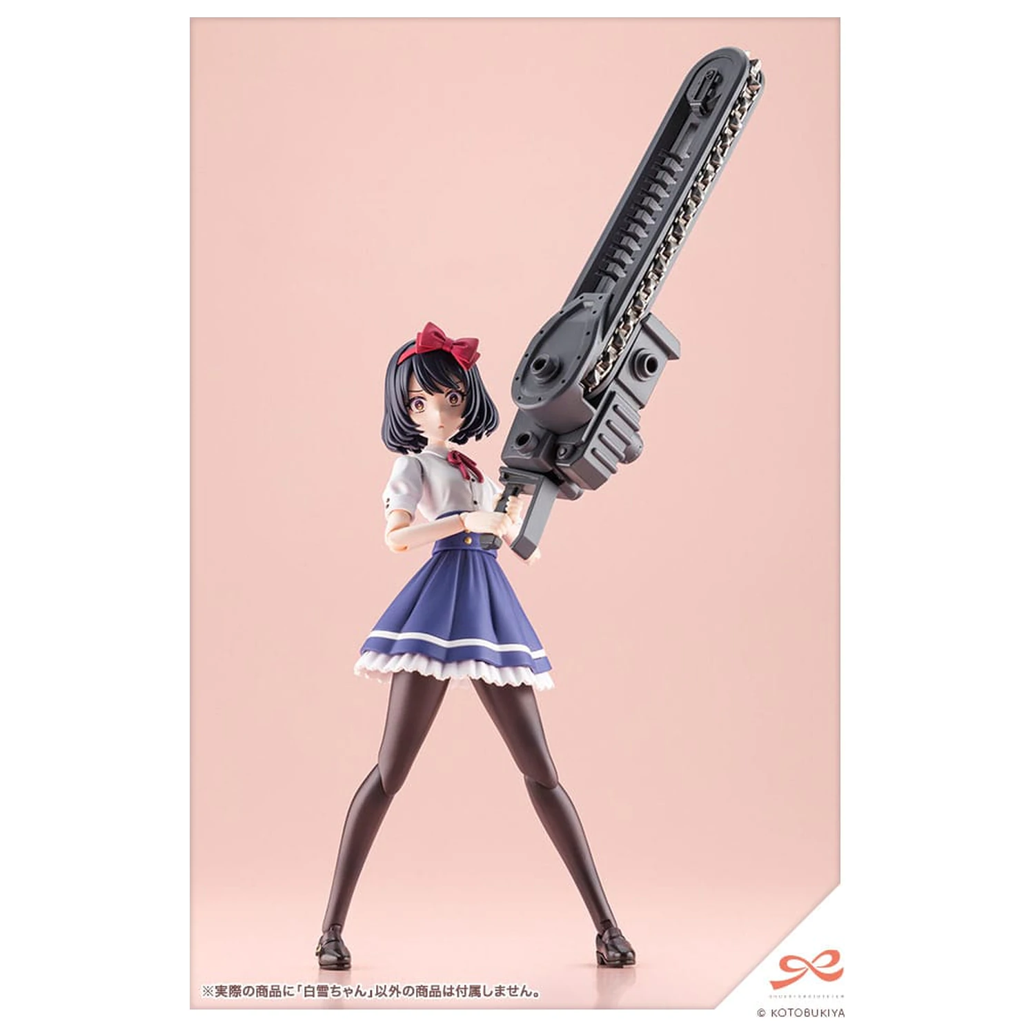 Sousai Shojo Teien Plastic Modellbausatz 1/10 Snow White 14 cm Produktfoto