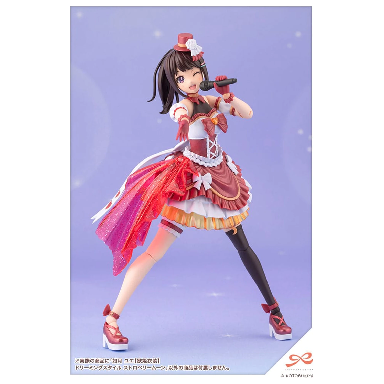 Sousai Shojo Teien Plastikmodellbausatz 1/10 Yue Kisaragi Diva Costume Dreaming Style Strawberry Moon 16 cm Produktfoto