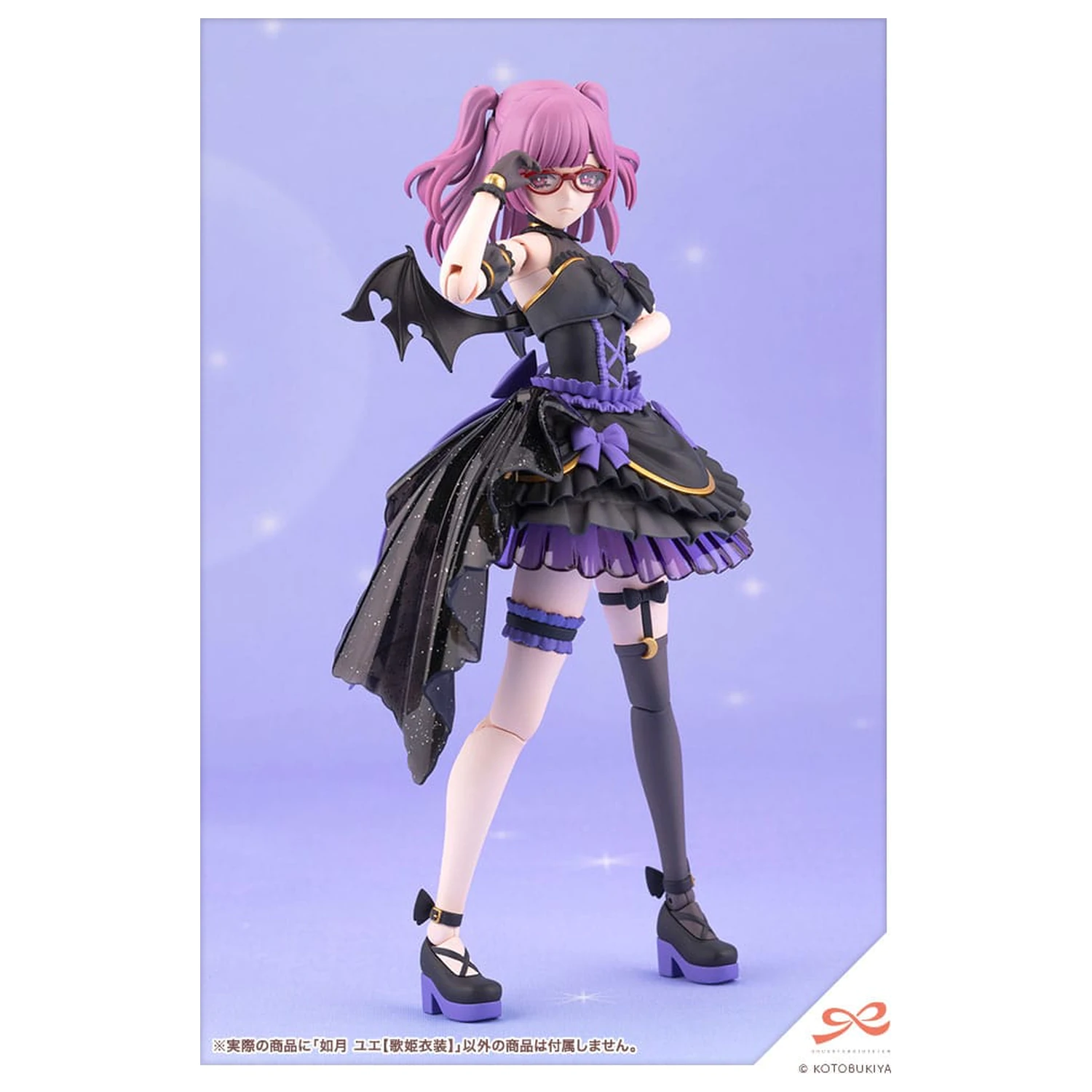 Sousai Shojo Teien Plastic Modellbausatz 1/10 Yue Kisaragi Diva Costume 16 cm Produktfoto