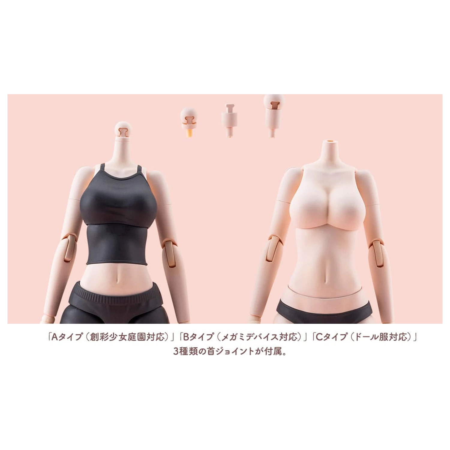 Sousai Shojo Teien Zubehör-Set für Actionfiguren Dress Up Body Color C Version L Produktfoto