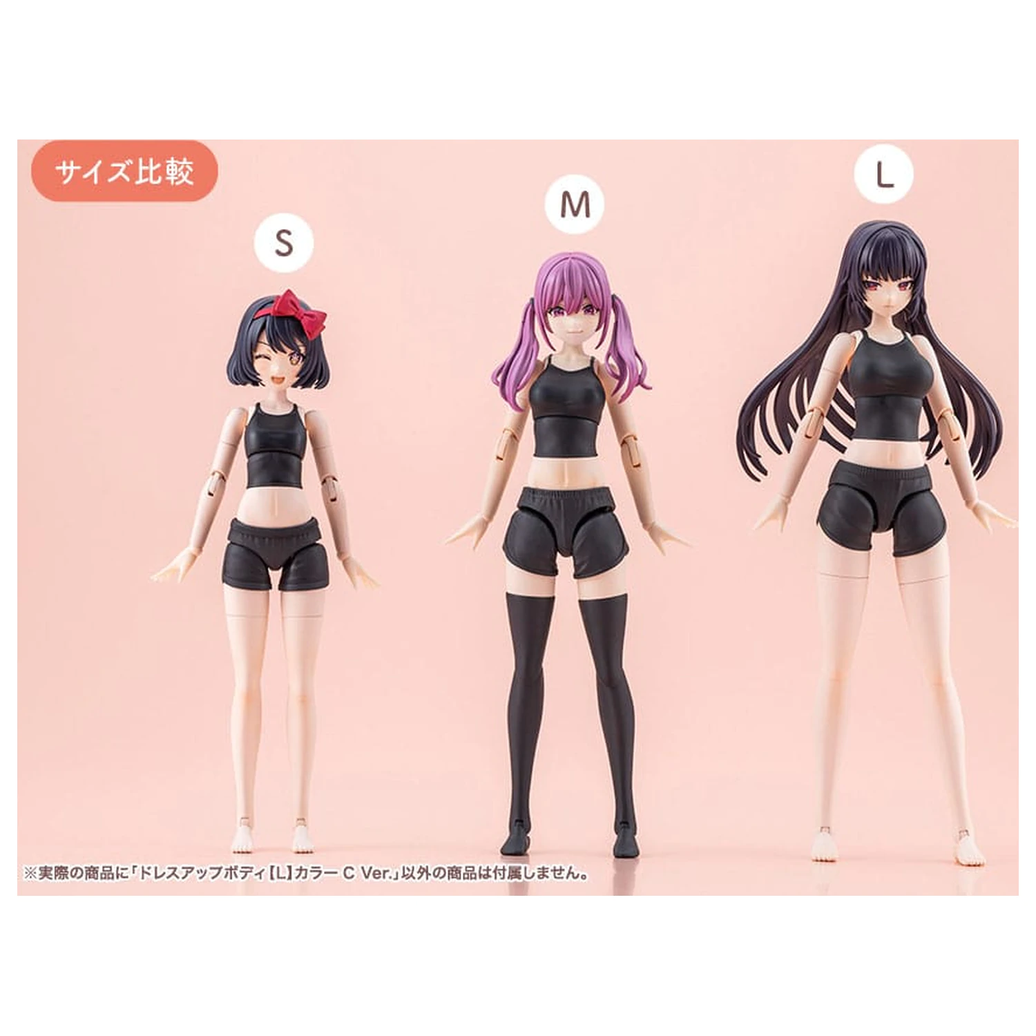 Sousai Shojo Teien Zubehör-Set für Actionfiguren Dress Up Body Color C Version L Produktfoto