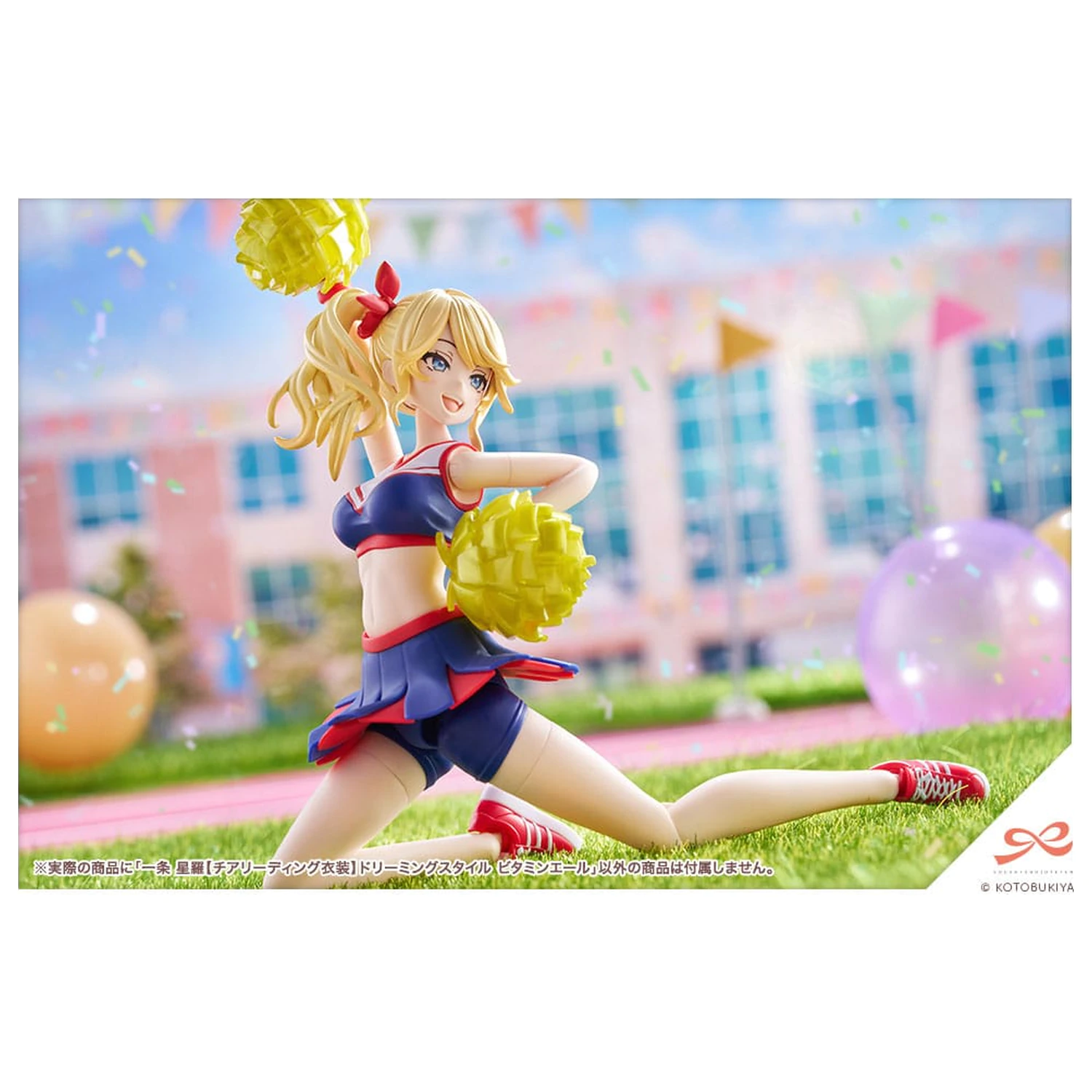 Sousai Shojo Teien Plastic Modellbausatz 1/10 Seira Ichijo Cheerleading Costume Dreaming Style Vitamin Yell Ver. 16 cm Produktfoto