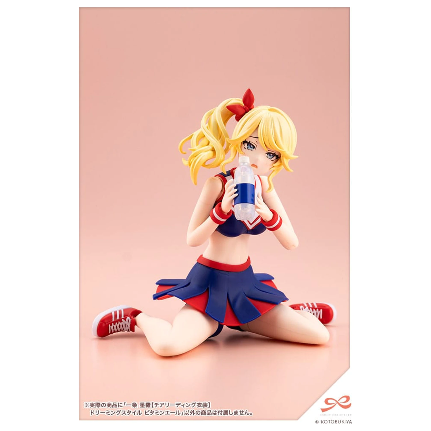 Sousai Shojo Teien Plastic Modellbausatz 1/10 Seira Ichijo Cheerleading Costume Dreaming Style Vitamin Yell Ver. 16 cm Produktfoto