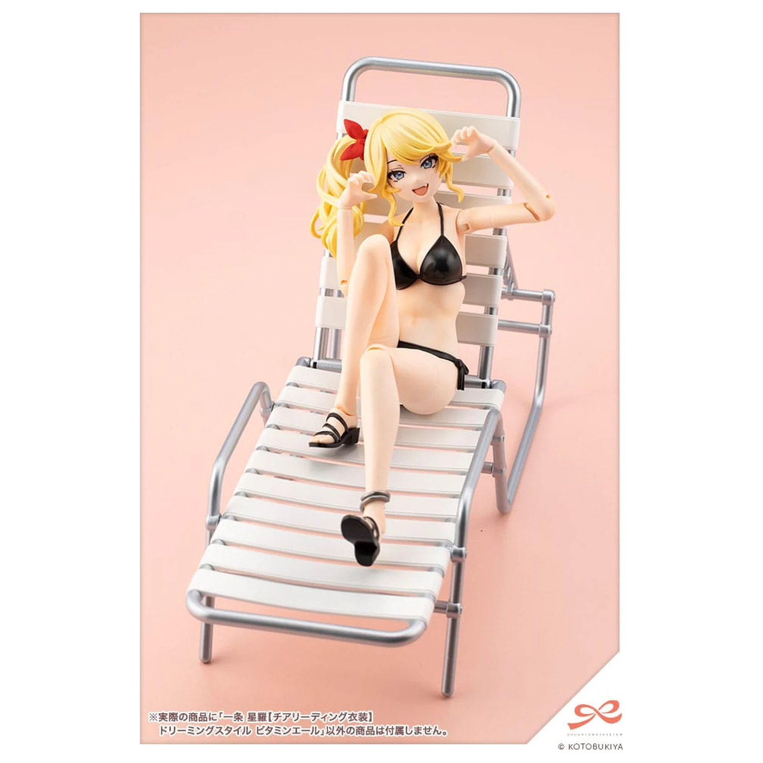 Sousai Shojo Teien Plastic Modellbausatz 1/10 Seira Ichijo Cheerleading Costume Dreaming Style Vitamin Yell Ver. 16 cm Produktfoto