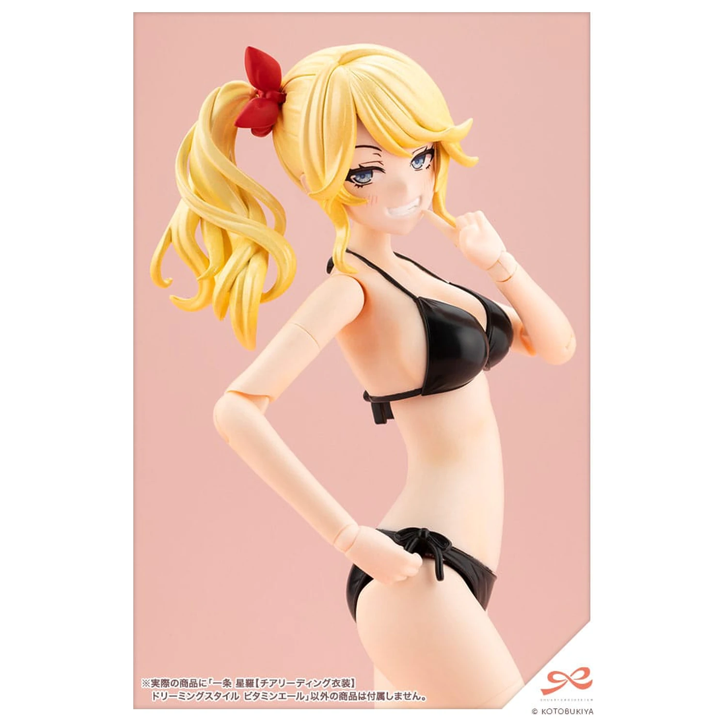 Sousai Shojo Teien Plastic Modellbausatz 1/10 Seira Ichijo Cheerleading Costume Dreaming Style Vitamin Yell Ver. 16 cm Produktfoto