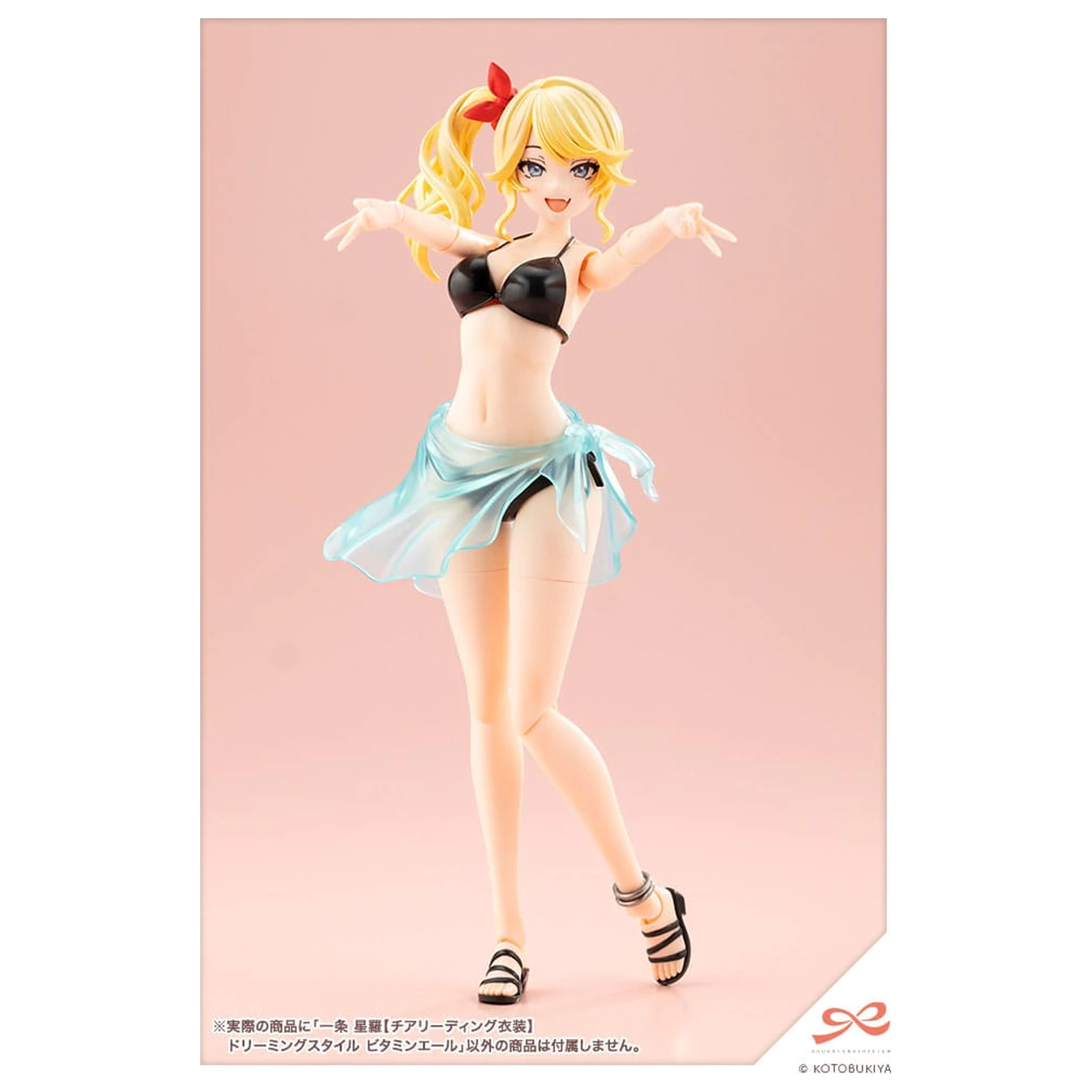 Sousai Shojo Teien Plastic Modellbausatz 1/10 Seira Ichijo Cheerleading Costume Dreaming Style Vitamin Yell Ver. 16 cm Produktfoto