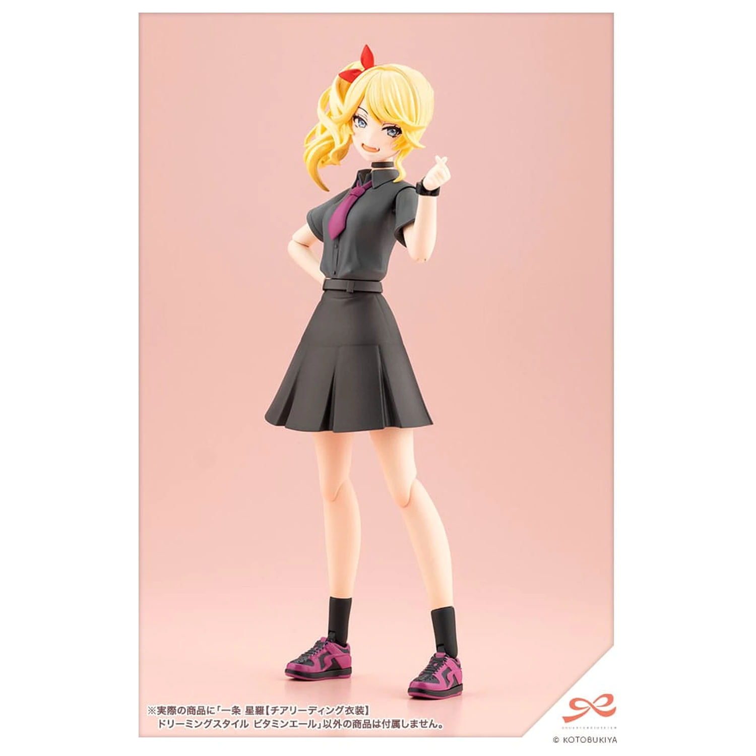 Sousai Shojo Teien Plastic Modellbausatz 1/10 Seira Ichijo Cheerleading Costume Dreaming Style Vitamin Yell Ver. 16 cm Produktfoto