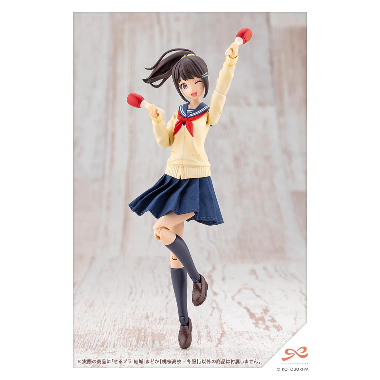 Sousai Shojo Teien Yuki Madoka Touou Modellbausatz 15 Zentimeter Produktfoto