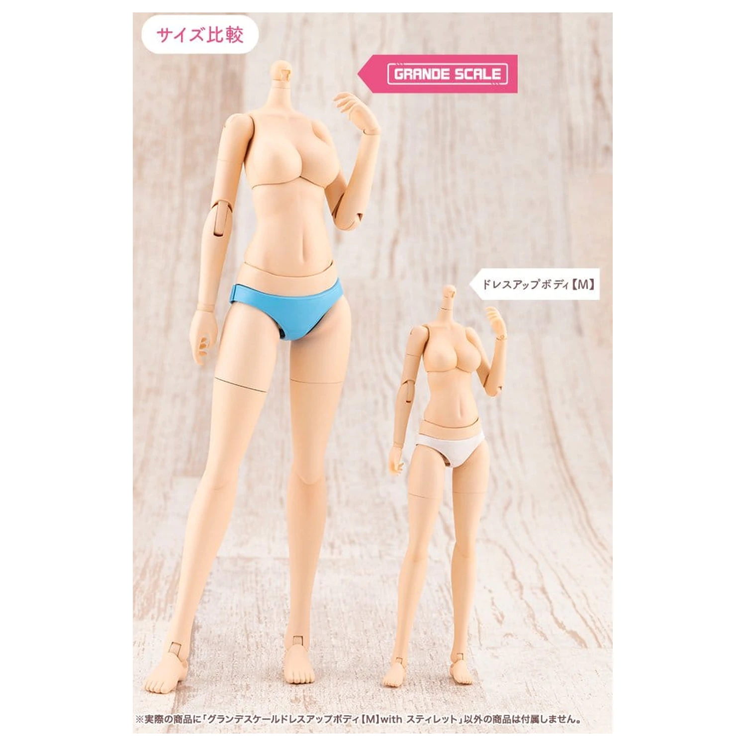 Sousaishojoteien Plastik Modell Bausatz Grand Scale Dress Up Body M mit Stylet 25 cm Produktfoto