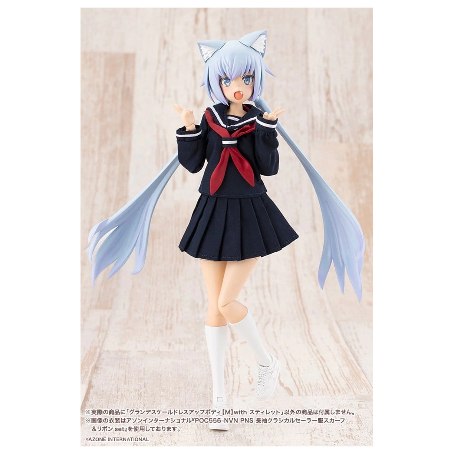 Sousaishojoteien Plastik Modell Bausatz Grand Scale Dress Up Body M mit Stylet 25 cm Produktfoto