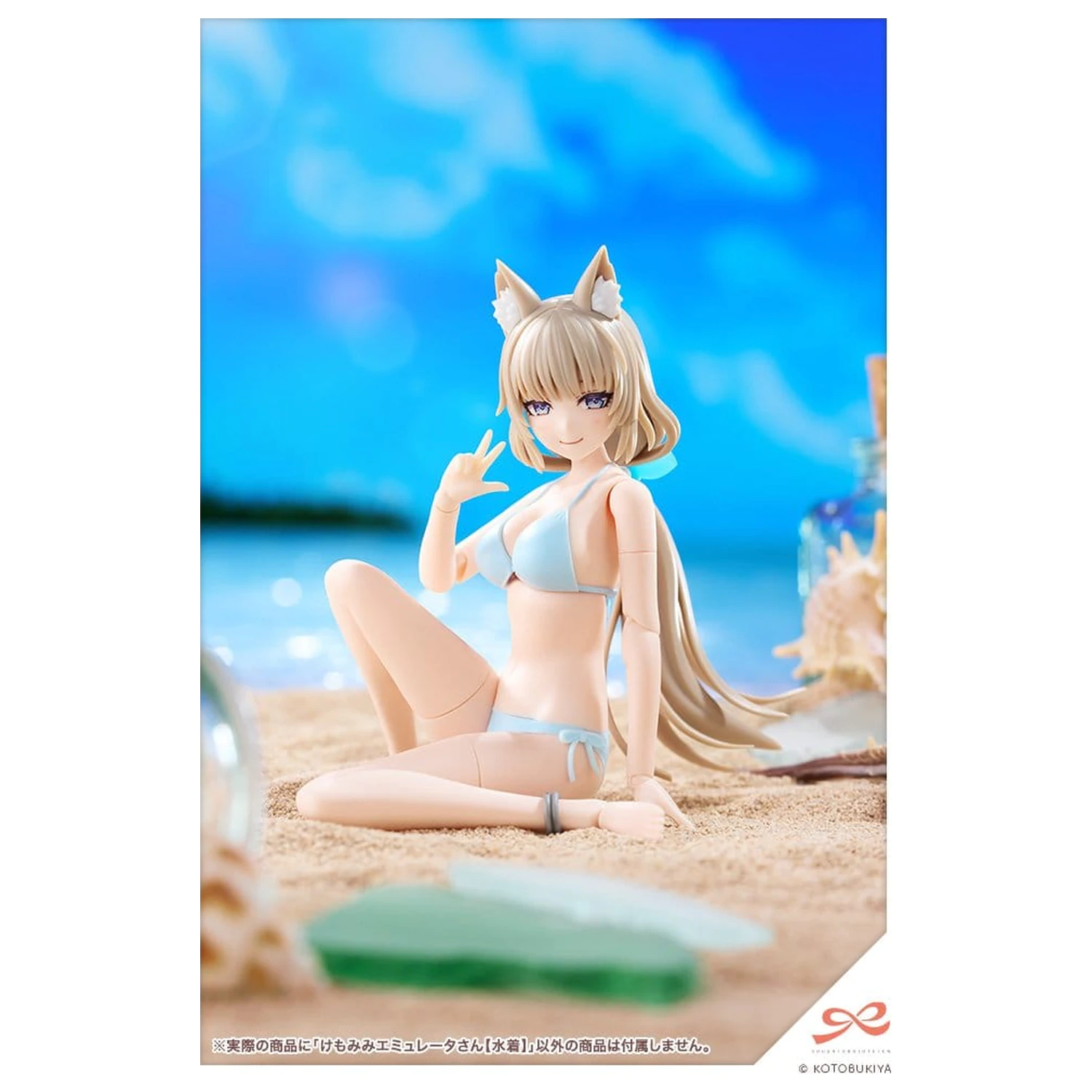 Sousaishojoteien Plastikmodell 1/10 Animal Ears Emulator Swim Style 17 cm Produktfoto