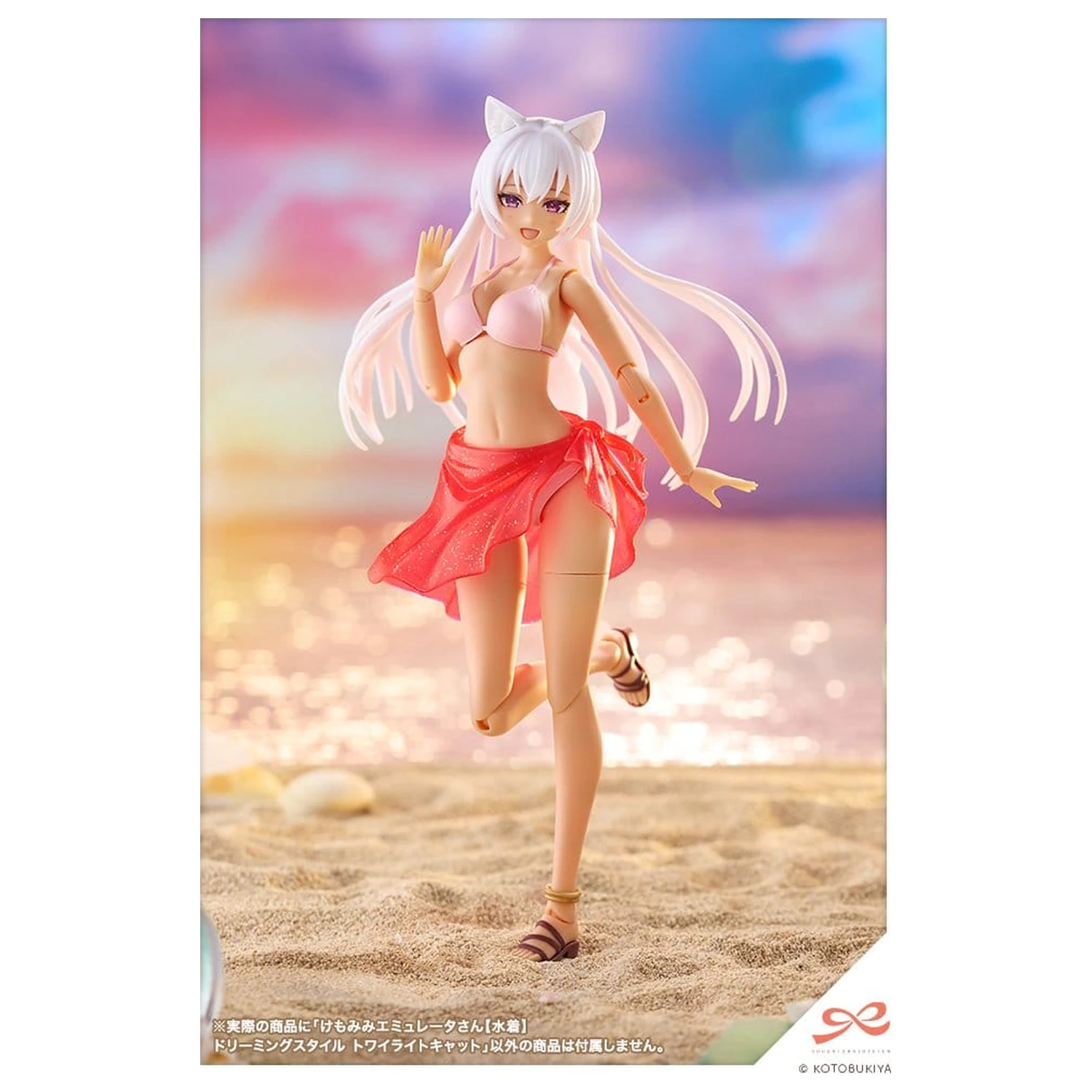 Sousaishojoteien Plastikmodell 1/10 Animal Ears Emulator Swim Style Dreaming Style Twilight Cat 17 cm Produktfoto