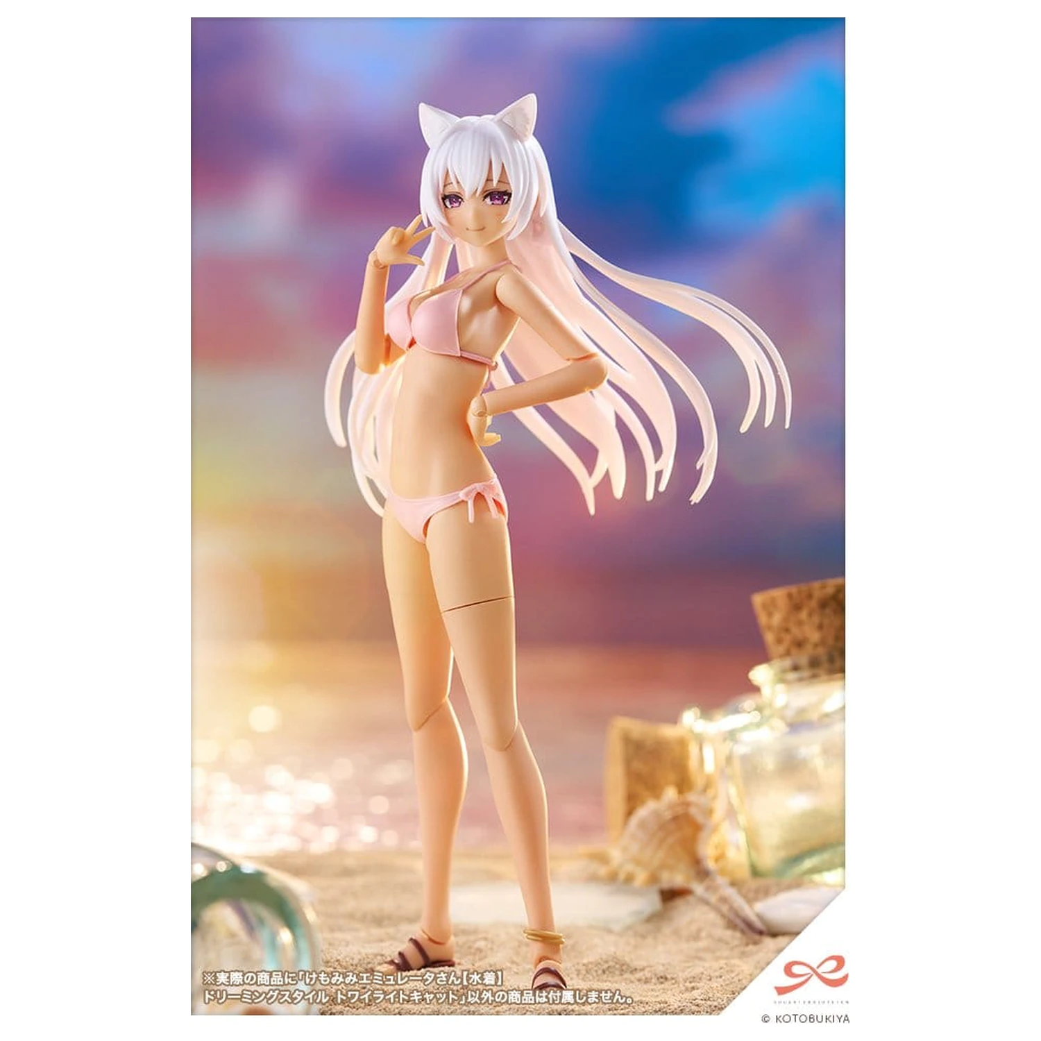 Sousaishojoteien Plastikmodell 1/10 Animal Ears Emulator Swim Style Dreaming Style Twilight Cat 17 cm Produktfoto
