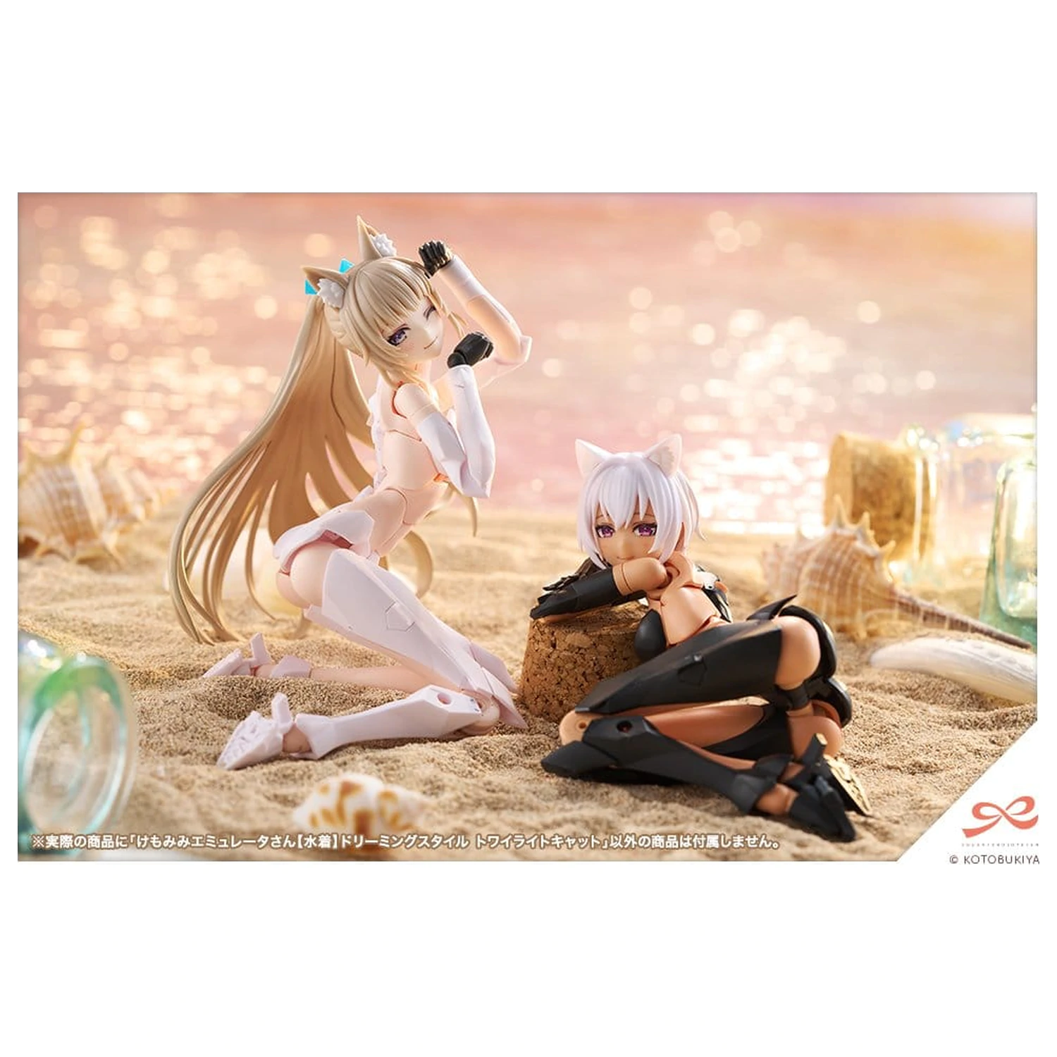 Sousaishojoteien Plastikmodell 1/10 Animal Ears Emulator Swim Style Dreaming Style Twilight Cat 17 cm Produktfoto